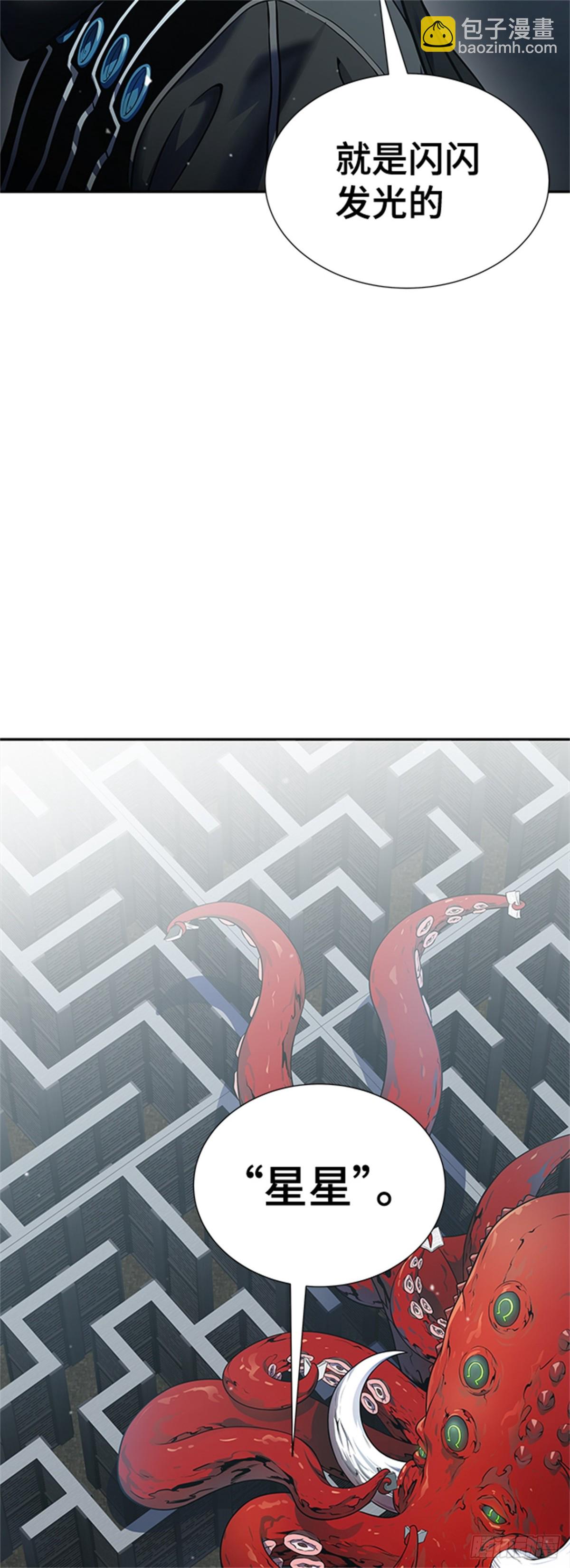 594.奔赴对局地点的人们(1/3)-第595话