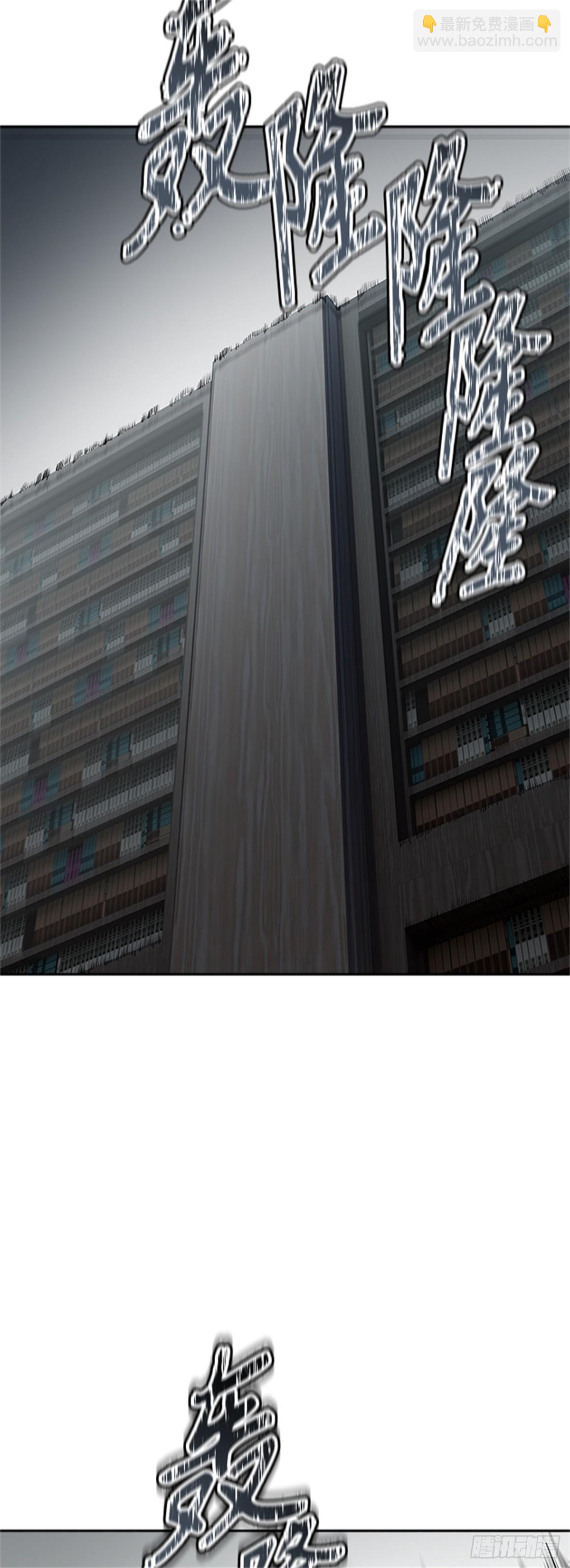 594.奔赴对局地点的人们(1/3)-第595话