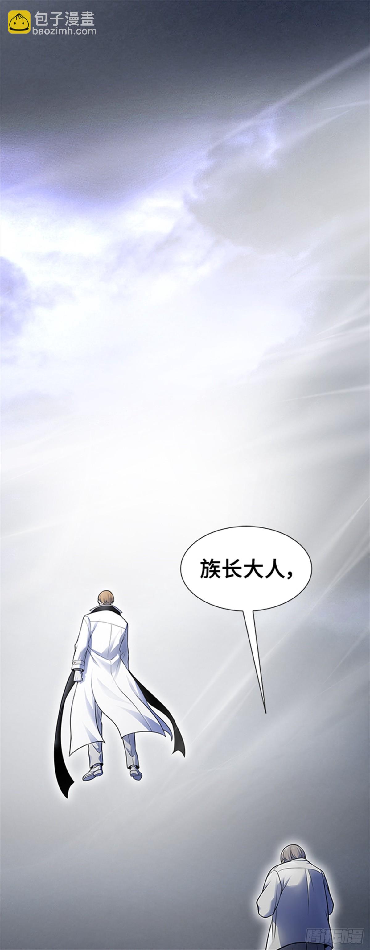 594.奔赴对局地点的人们(1/3)-第595话