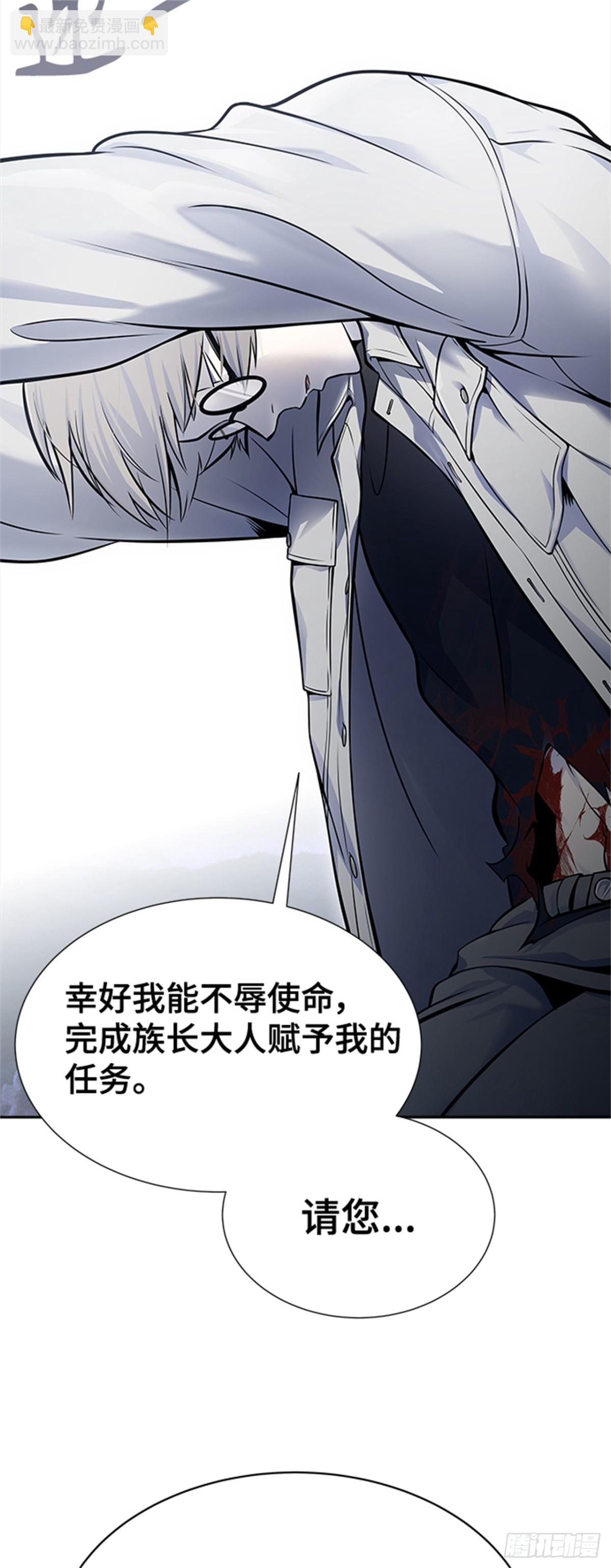 594.奔赴对局地点的人们(1/3)-第595话