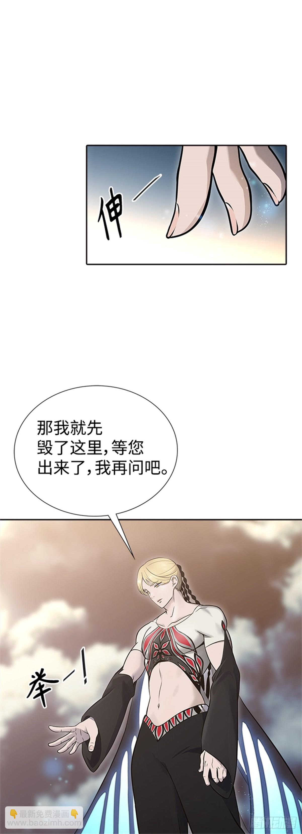 596.奔赴对局地点的人们(1/2)-第597话