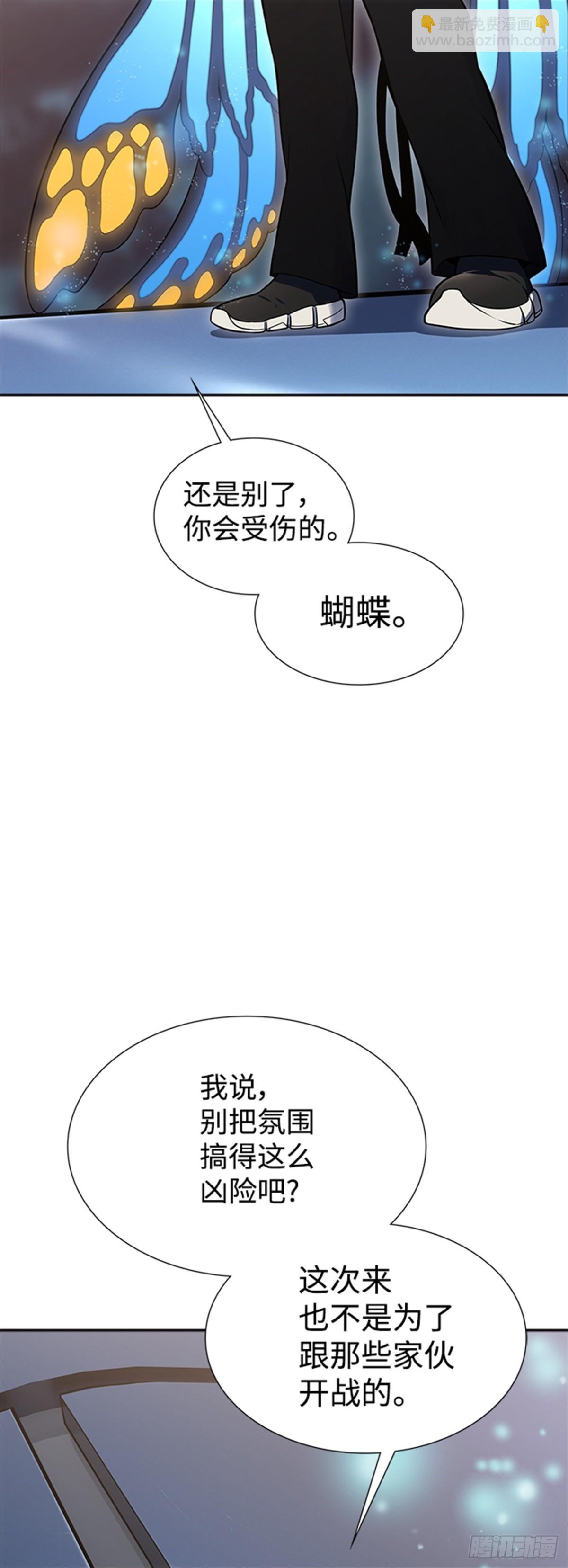 596.奔赴对局地点的人们(1/2)-第597话
