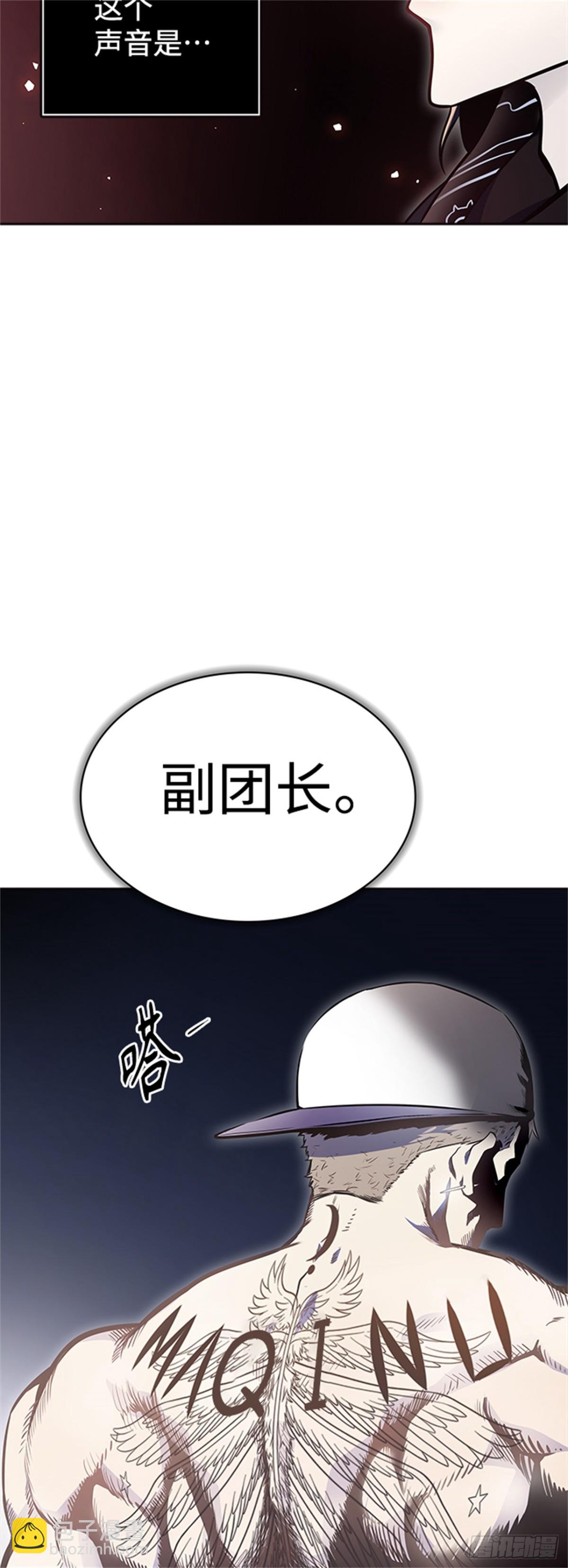 596.奔赴对局地点的人们(1/2)-第597话