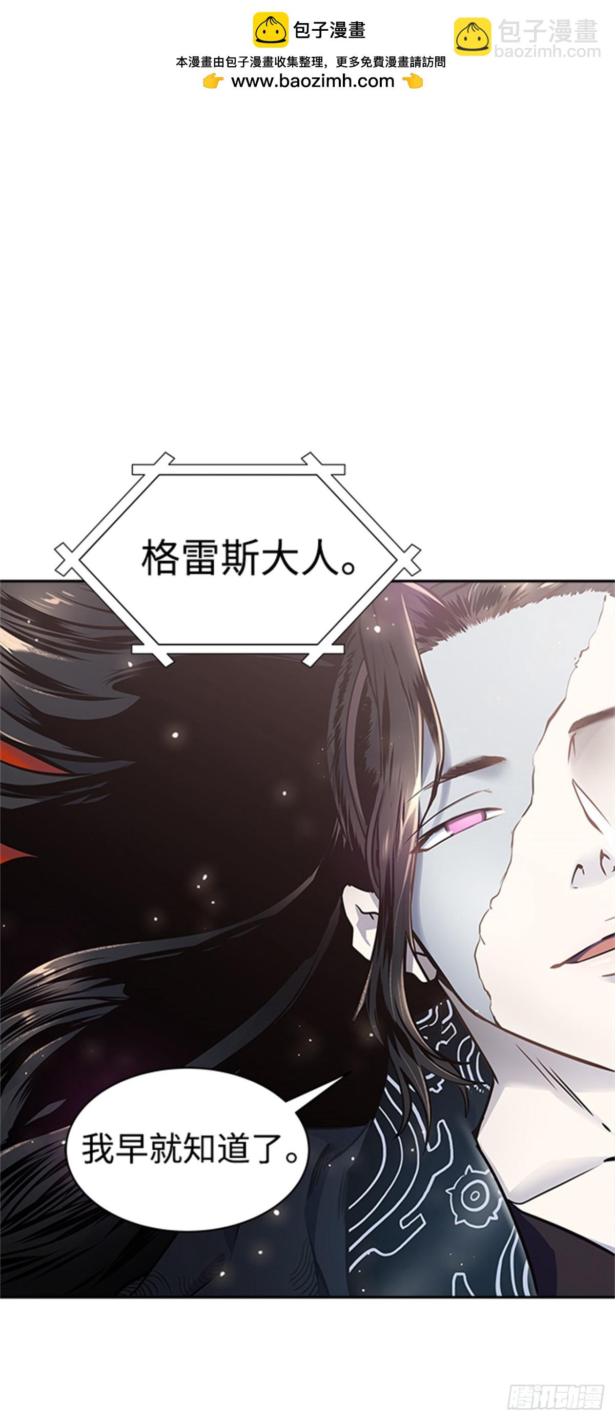 596.奔赴对局地点的人们(1/2)-第597话