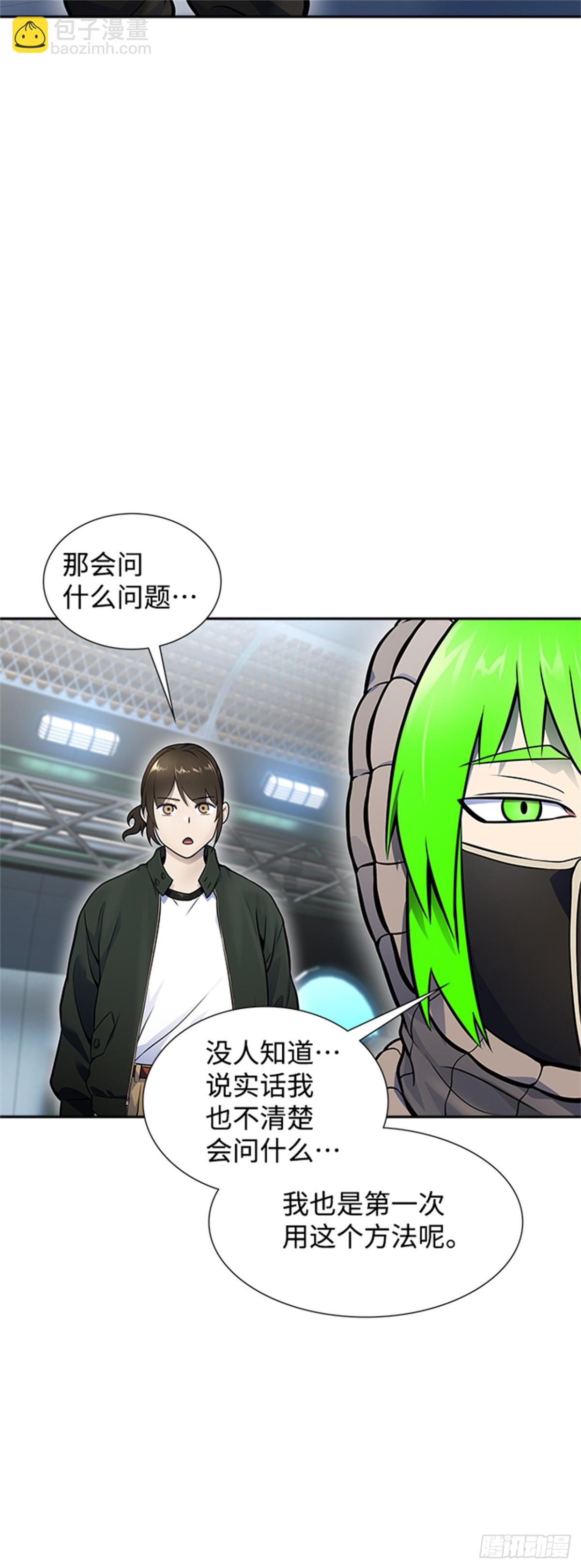 596.奔赴对局地点的人们(1/2)-第597话