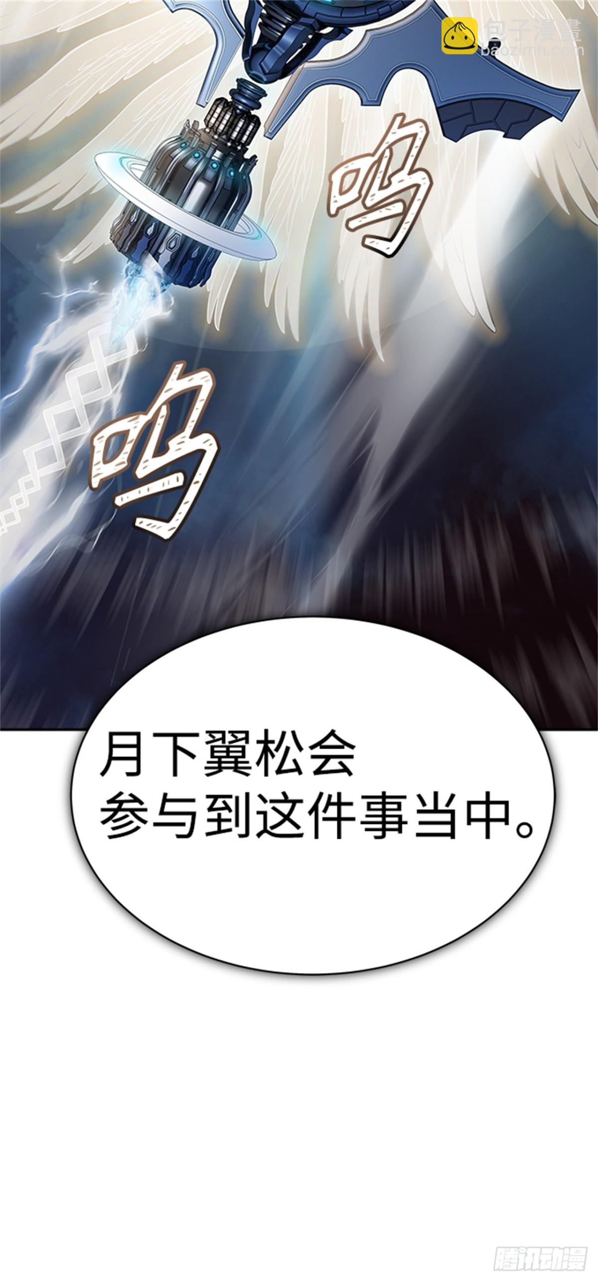 596.奔赴对局地点的人们(1/2)-第597话