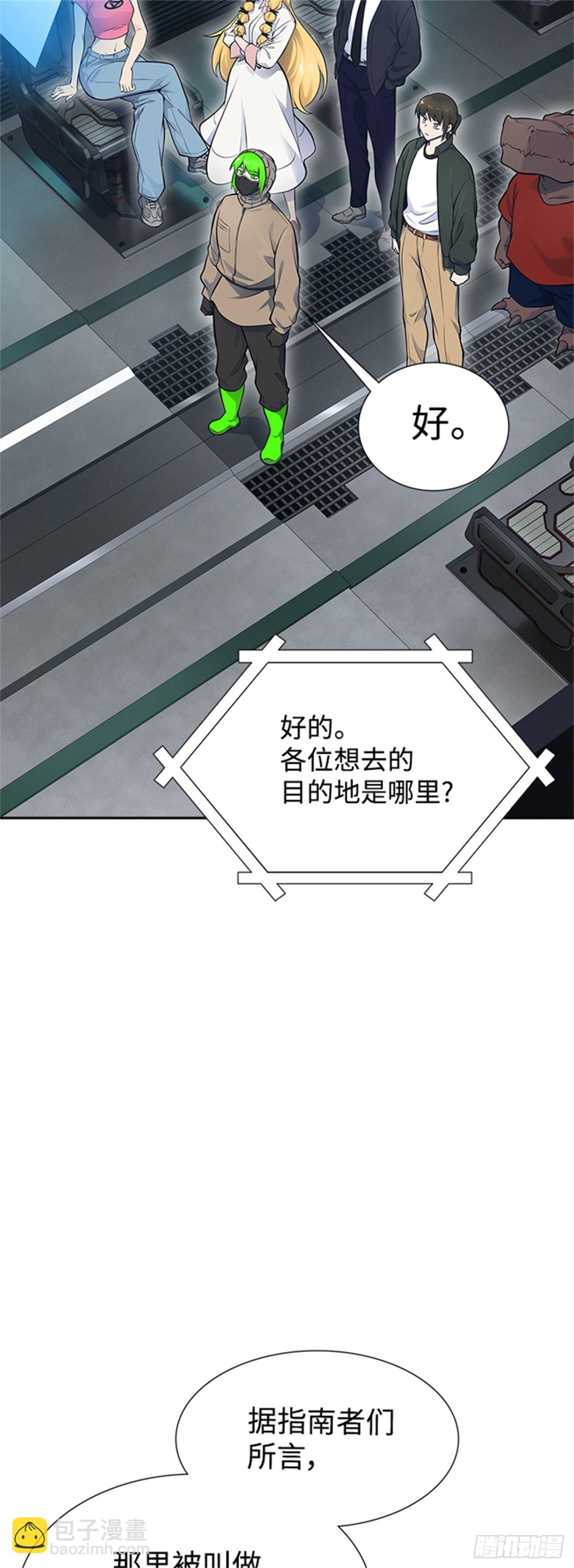 596.奔赴对局地点的人们(1/2)-第597话