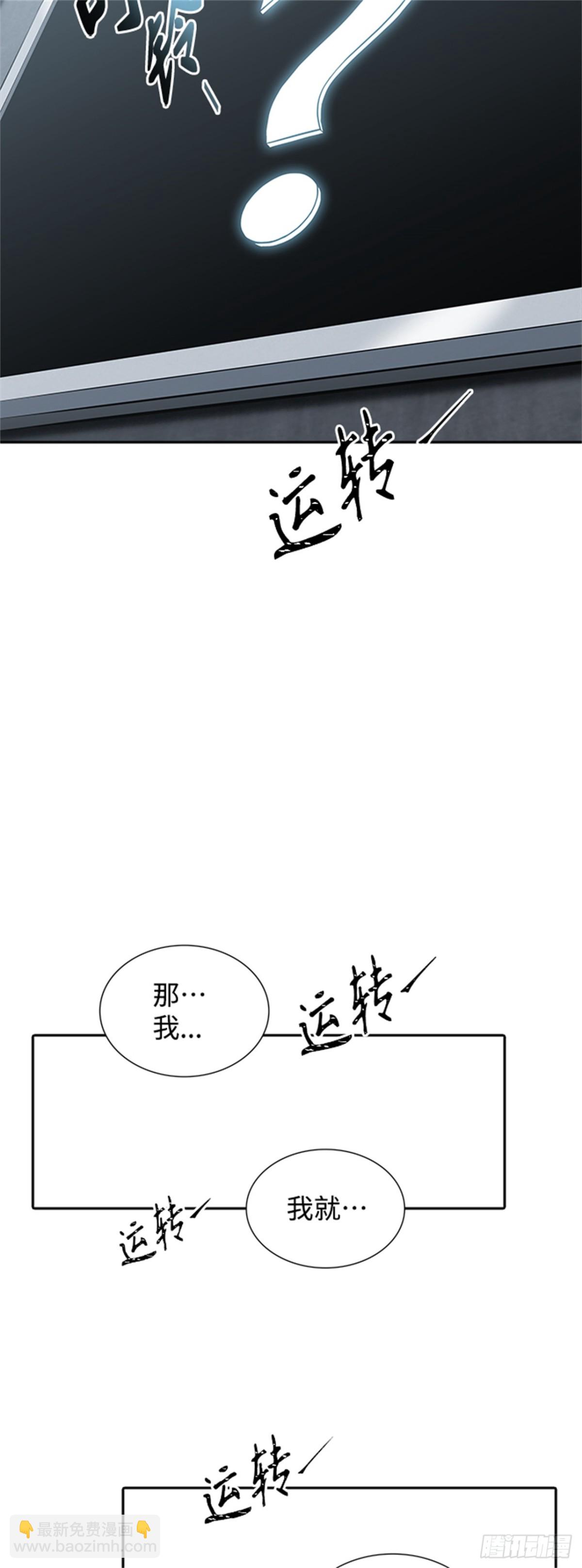 596.奔赴对局地点的人们(1/2)-第597话