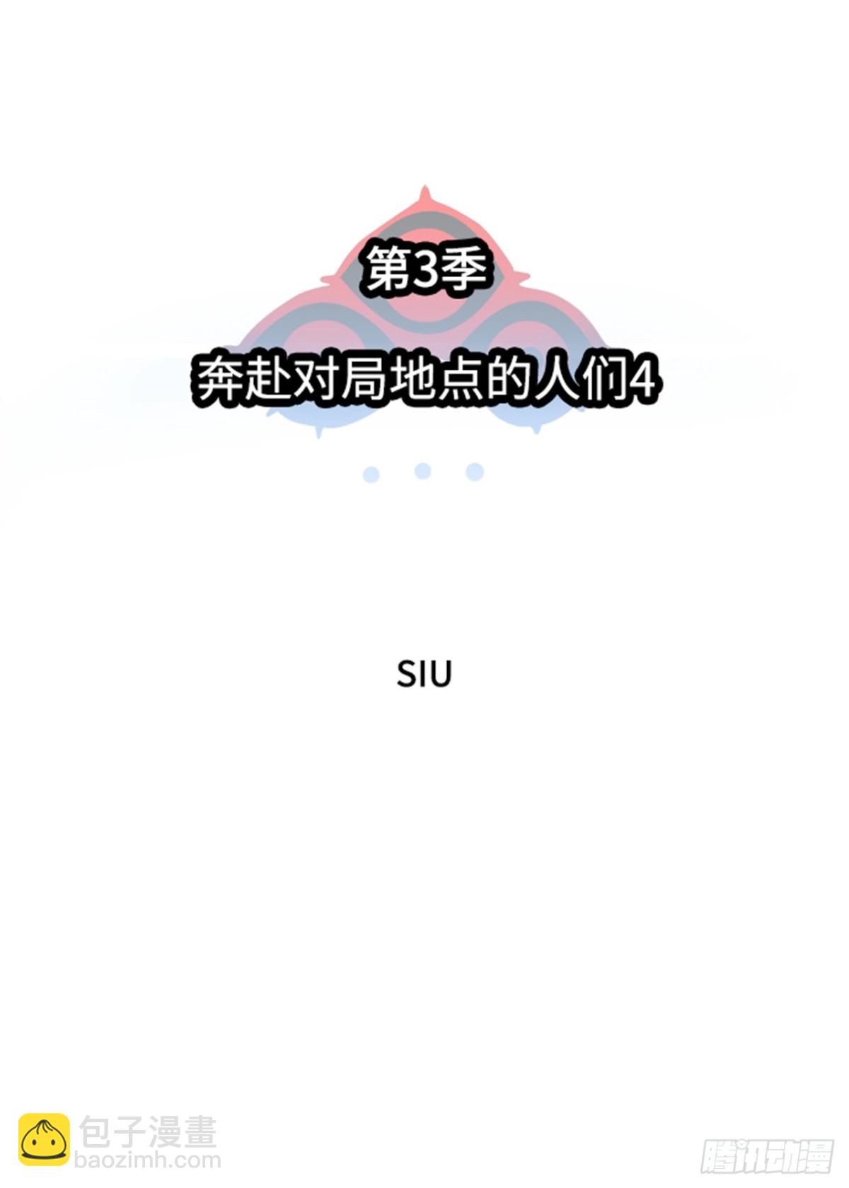 596.奔赴对局地点的人们(1/2)-第597话