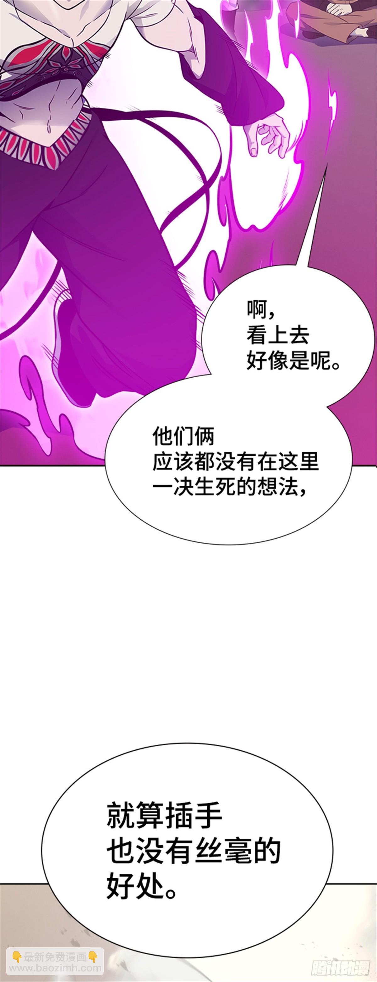 598.未获允许之人（2）(1/3)-第599话