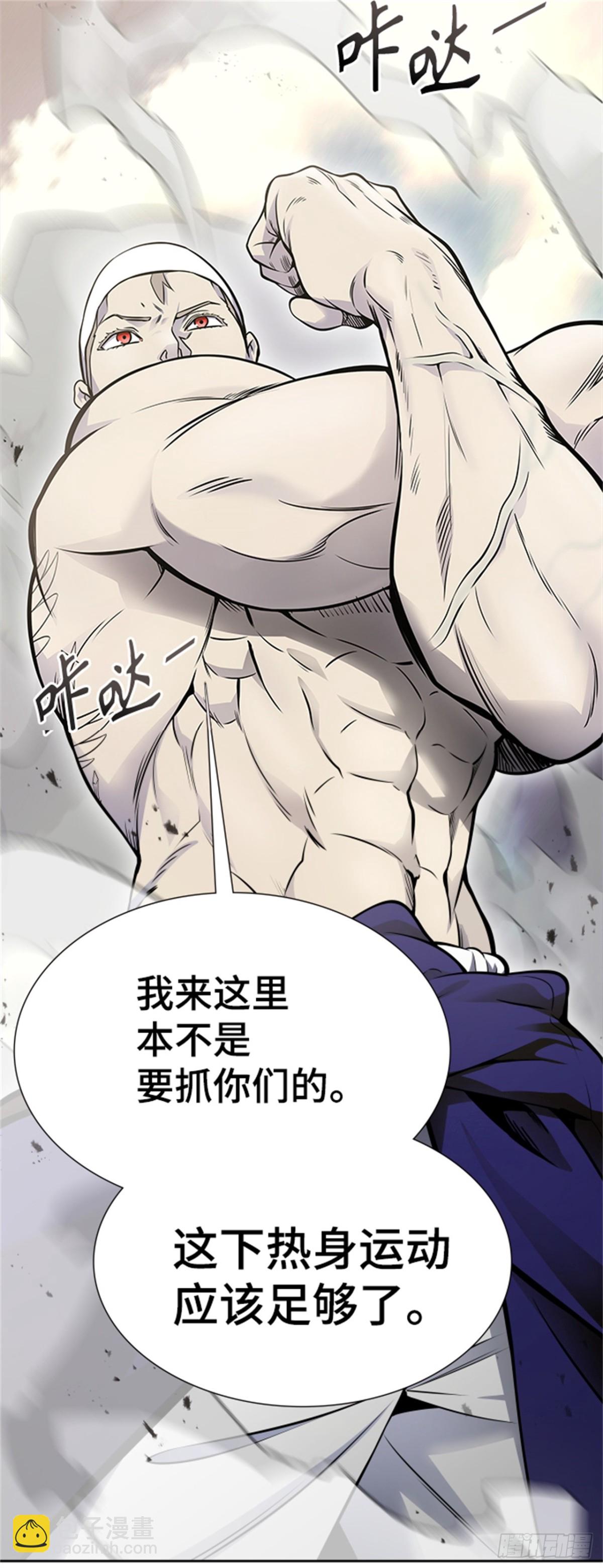 598.未获允许之人（2）(1/3)-第599话