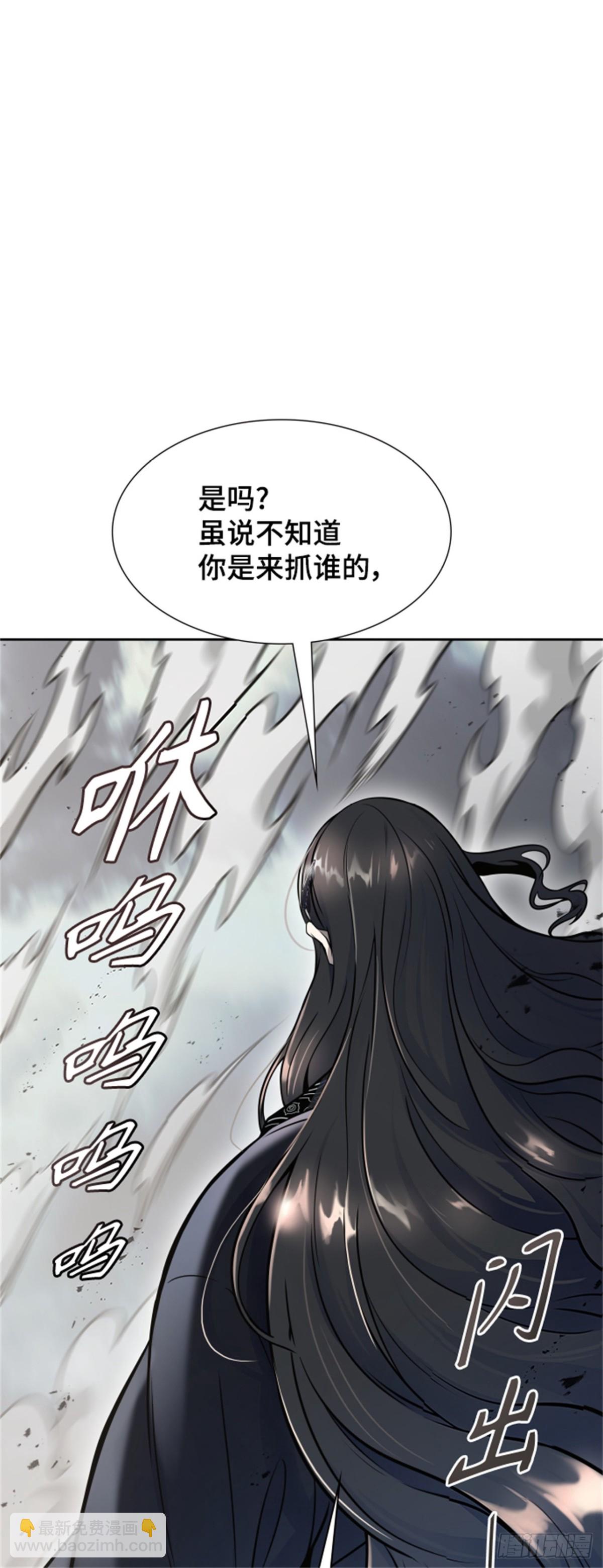 598.未获允许之人（2）(1/3)-第599话