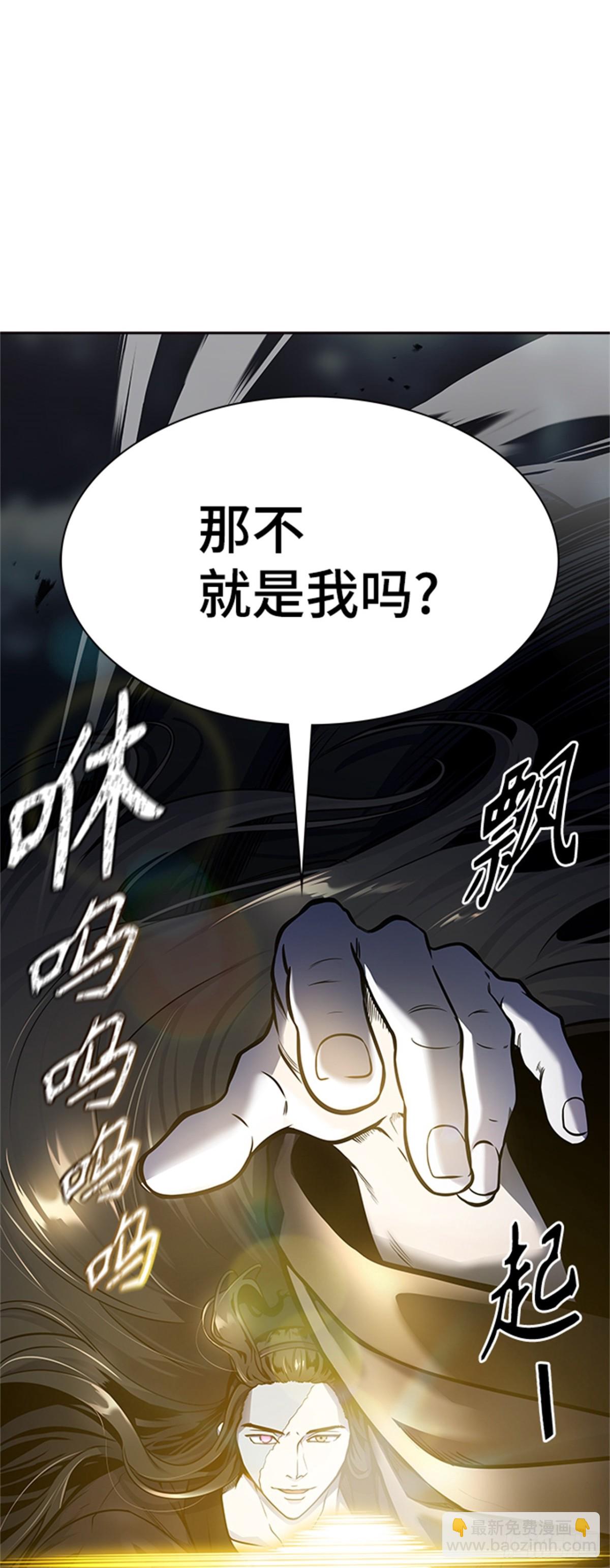 598.未获允许之人（2）(1/3)-第599话