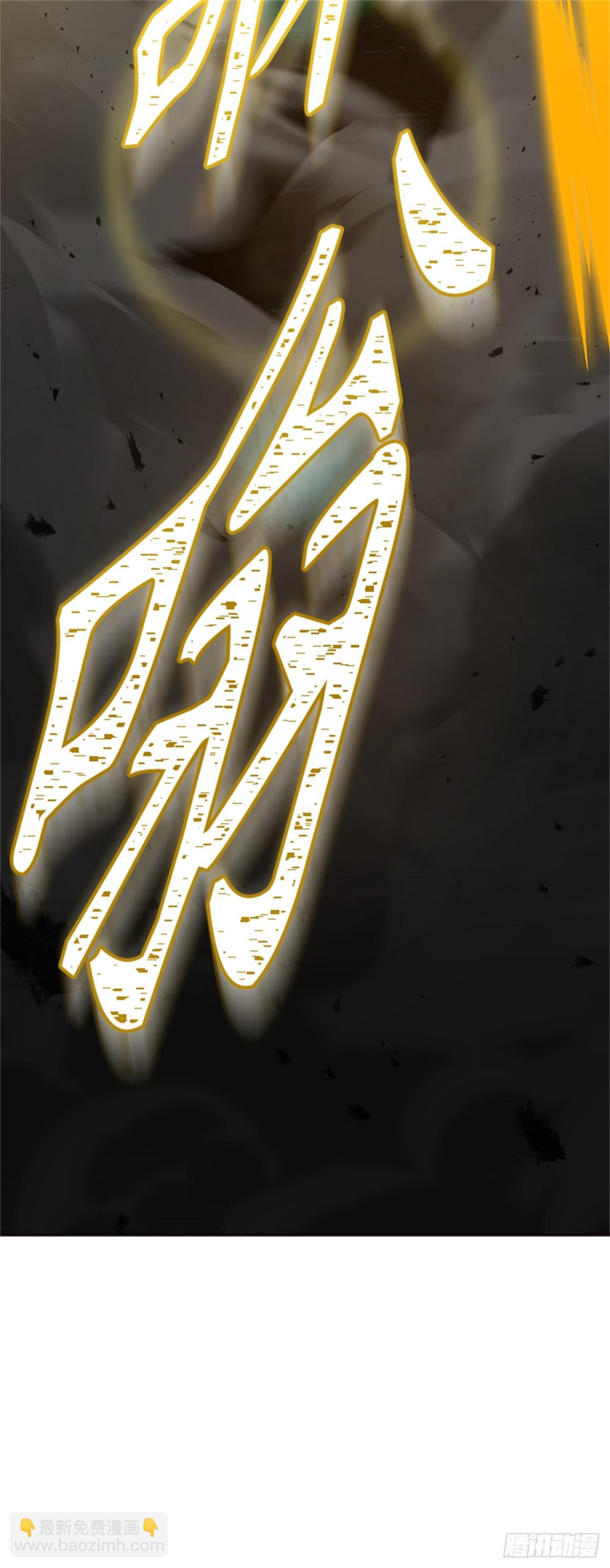 598.未获允许之人（2）(1/3)-第599话