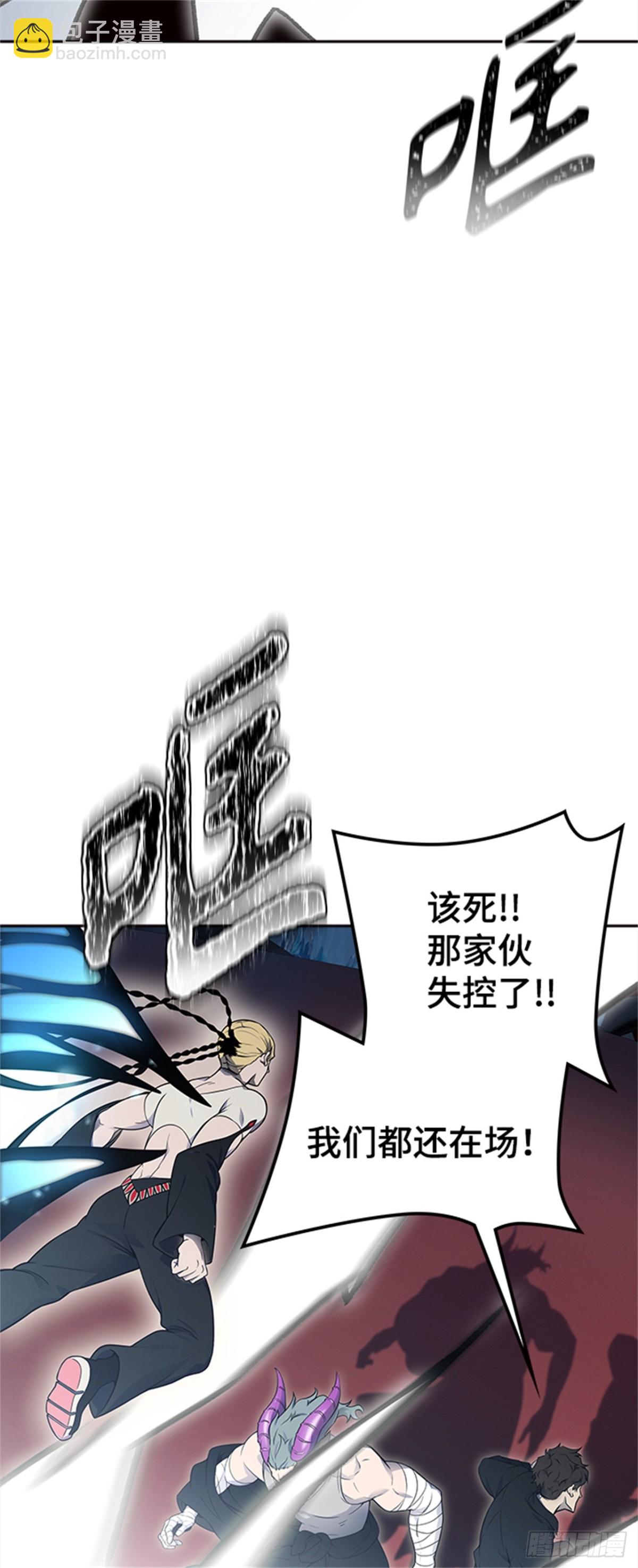 598.未获允许之人（2）(1/3)-第599话