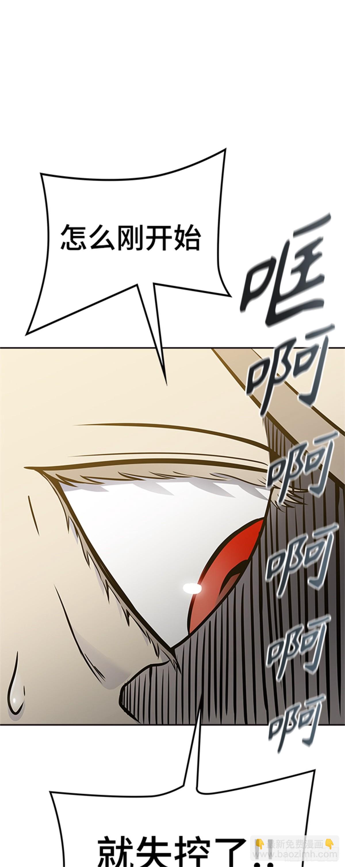 598.未获允许之人（2）(1/3)-第599话