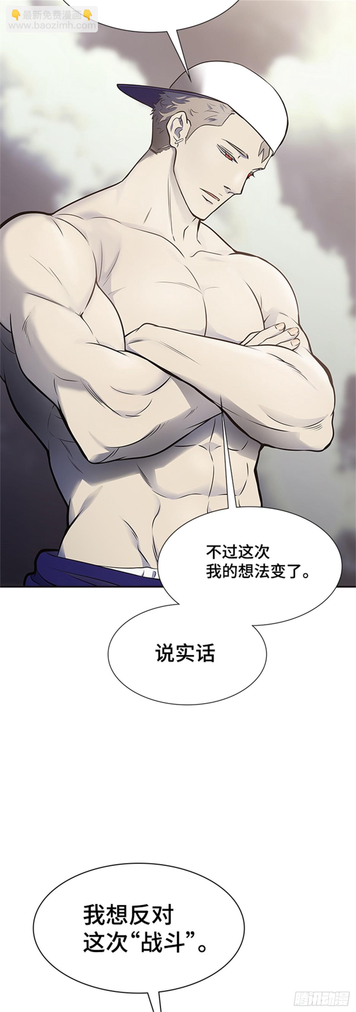 598.未获允许之人（2）(1/3)-第599话