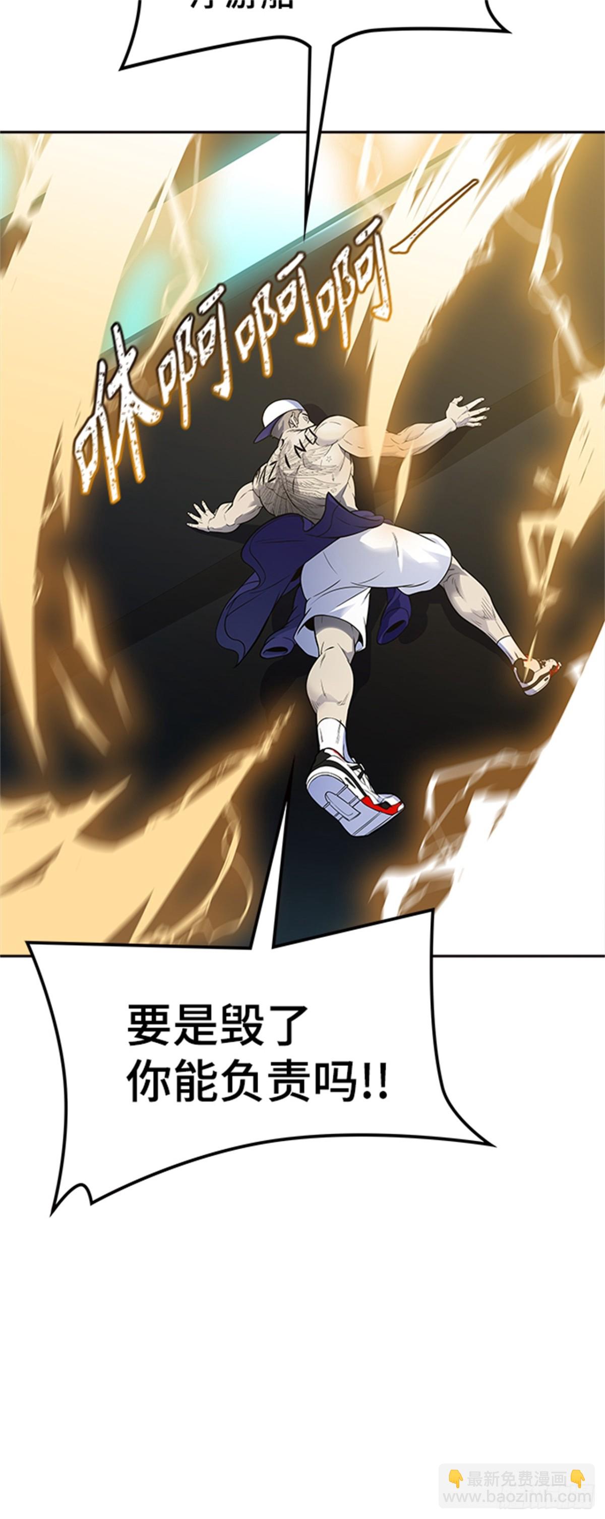 598.未获允许之人（2）(1/3)-第599话
