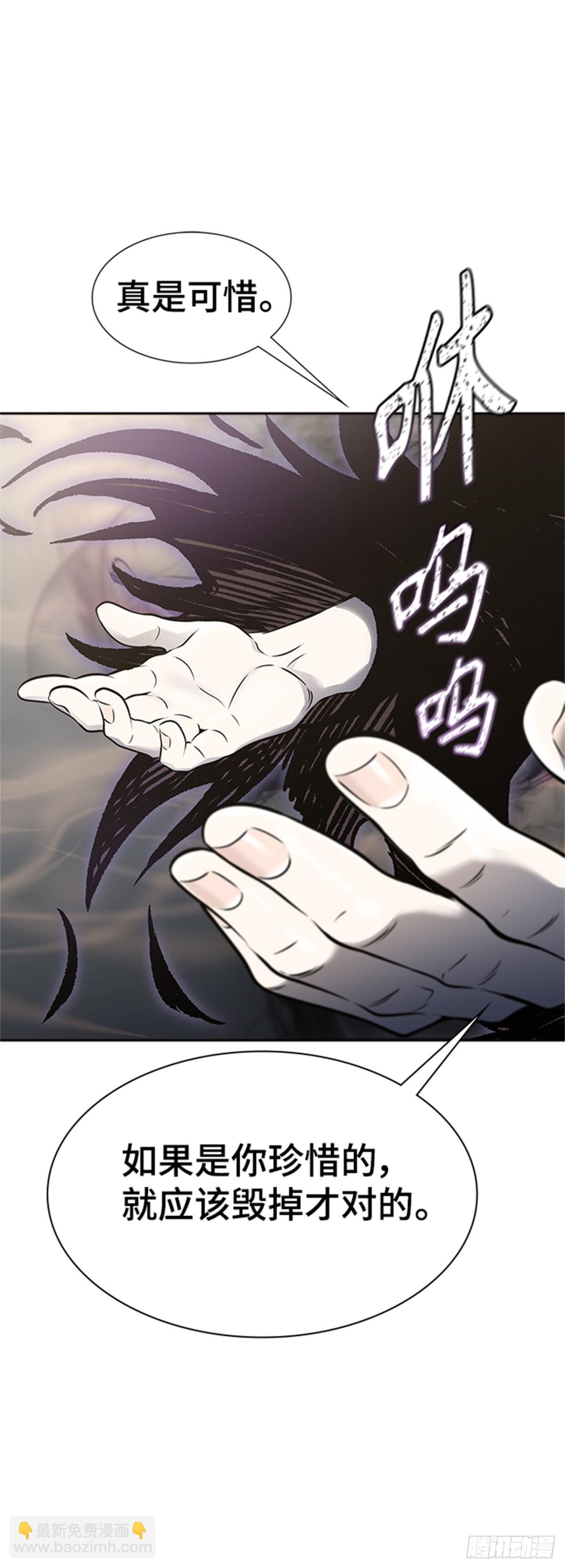 598.未获允许之人（2）(1/3)-第599话