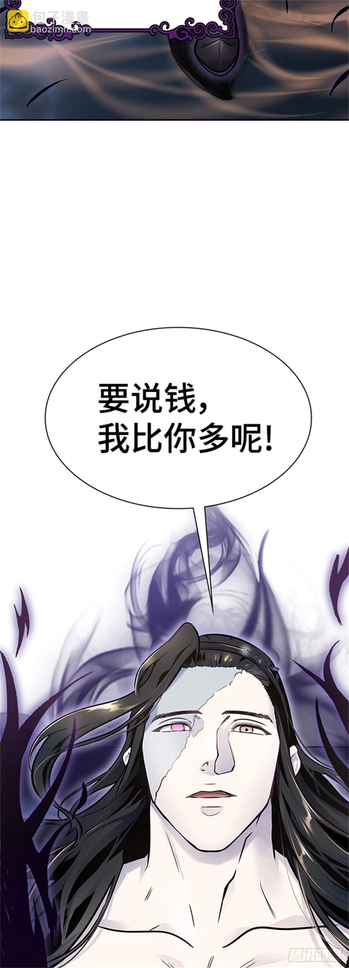 598.未获允许之人（2）(1/3)-第599话