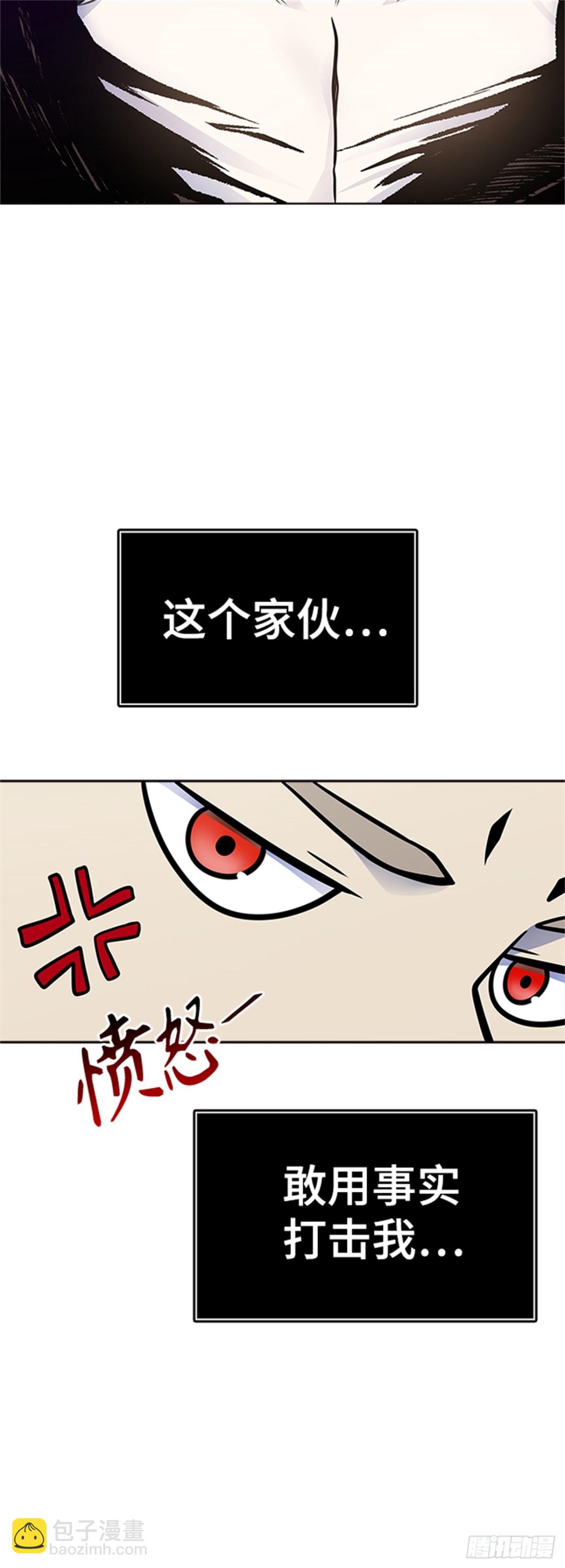 598.未获允许之人（2）(1/3)-第599话