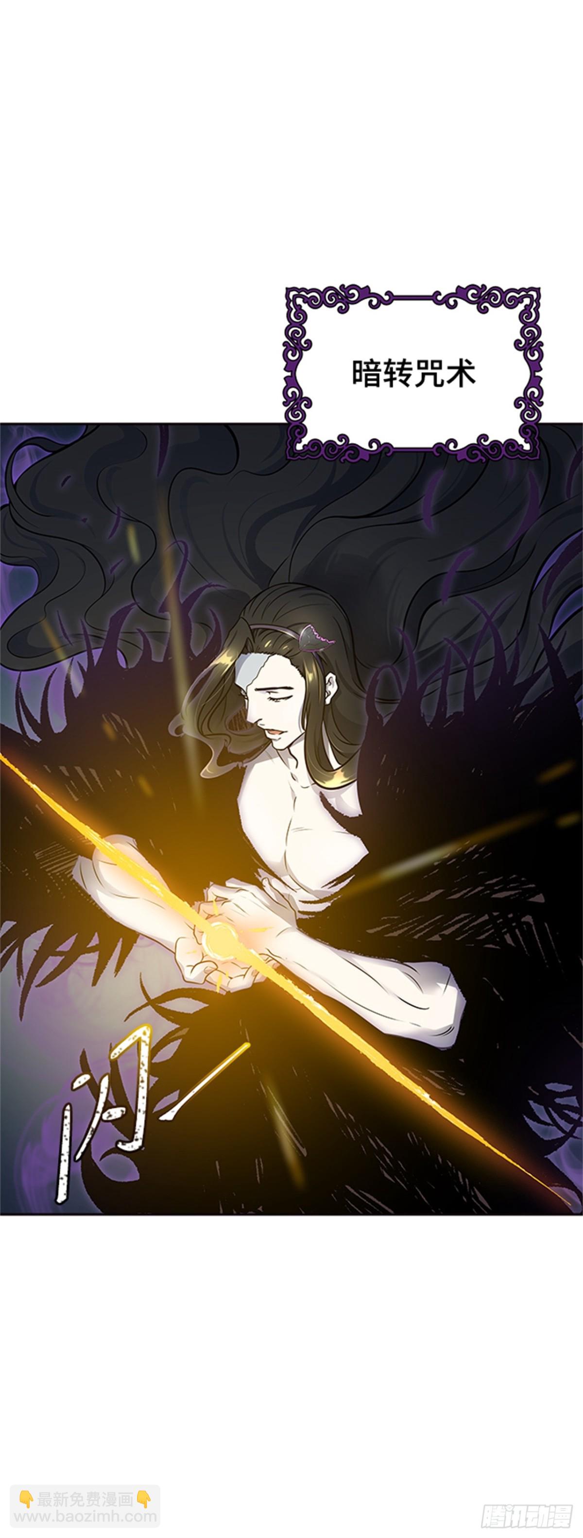 598.未获允许之人（2）(1/3)-第599话