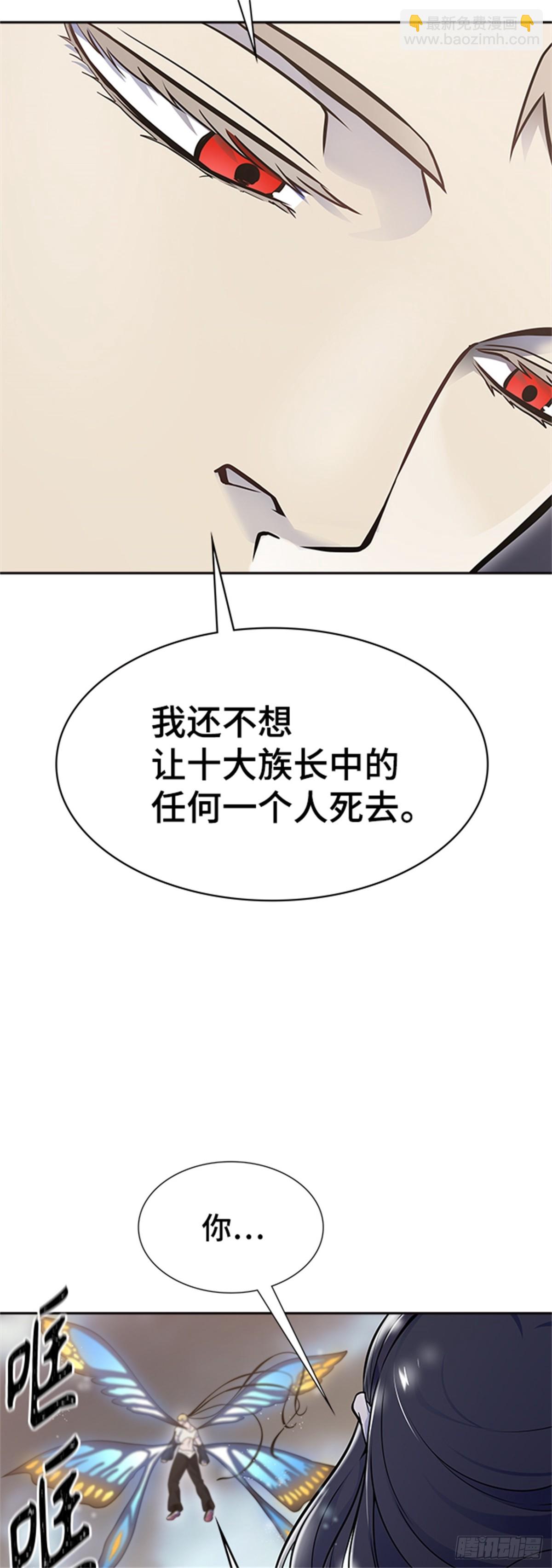 598.未获允许之人（2）(1/3)-第599话