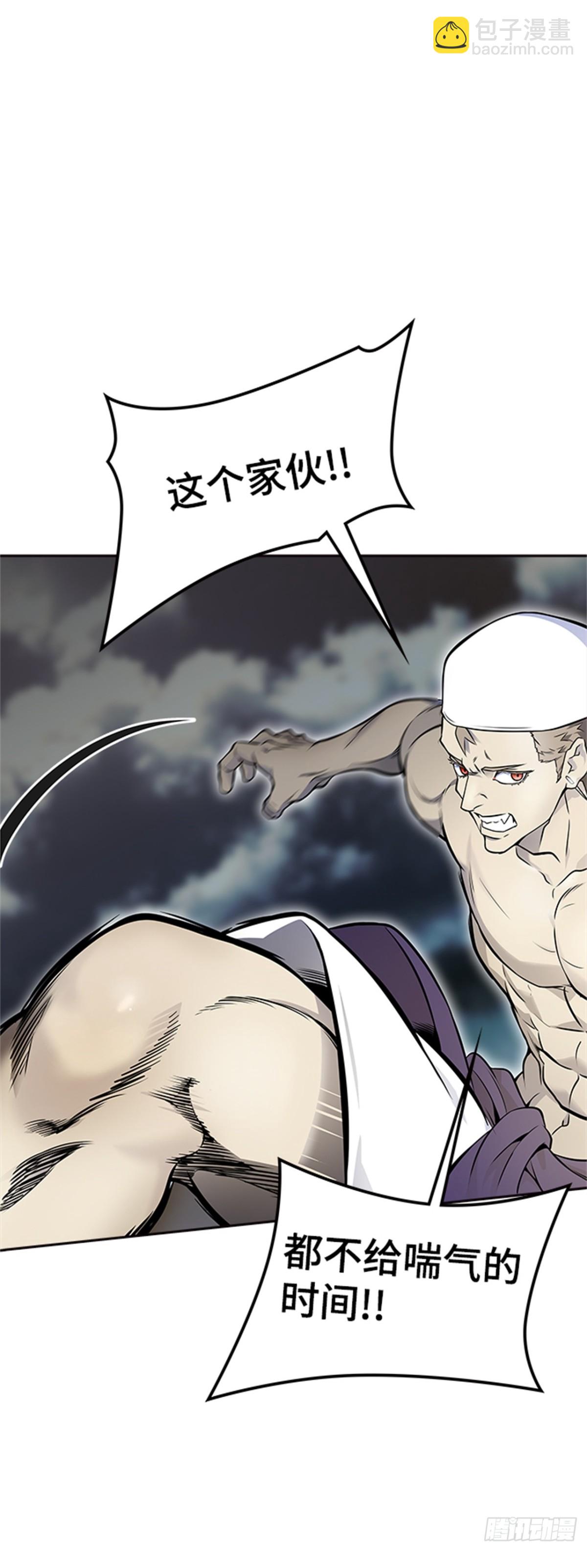 598.未获允许之人（2）(1/3)-第599话