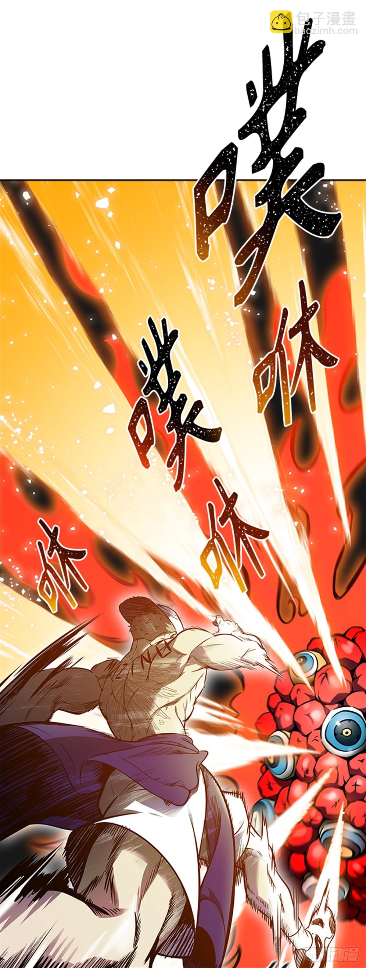 598.未获允许之人（2）(1/3)-第599话