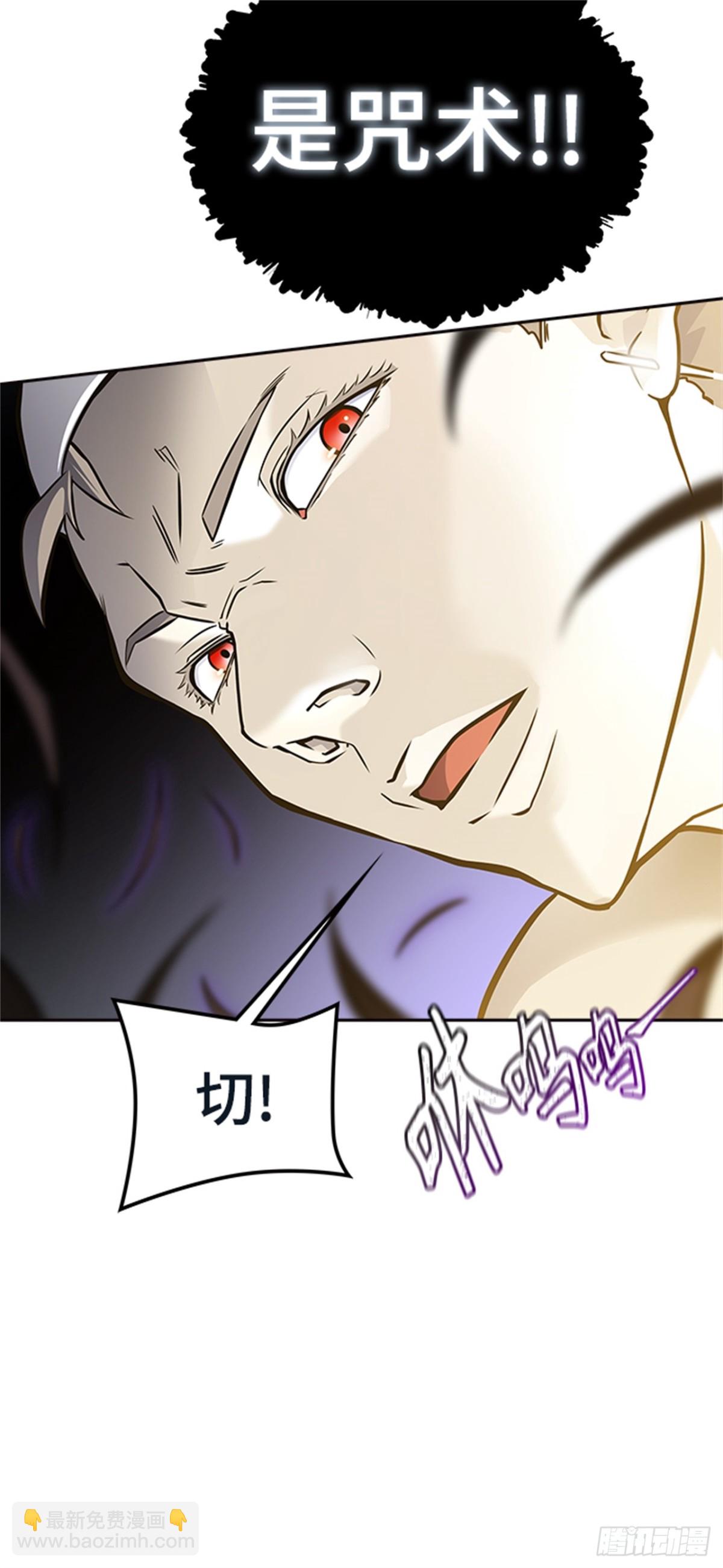 598.未获允许之人（2）(1/3)-第599话