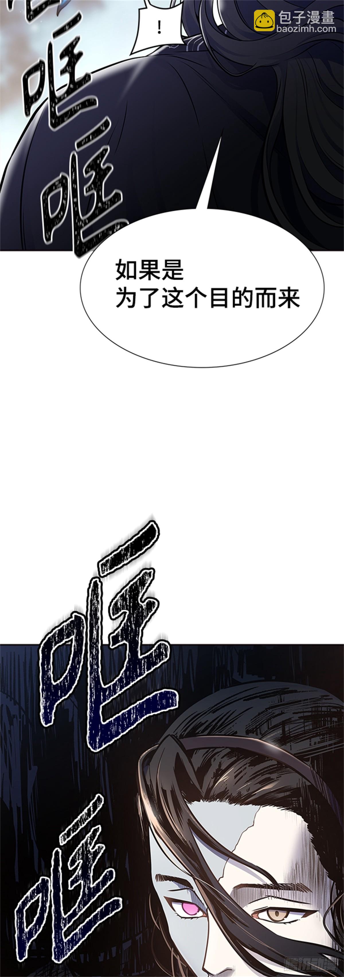 598.未获允许之人（2）(1/3)-第599话