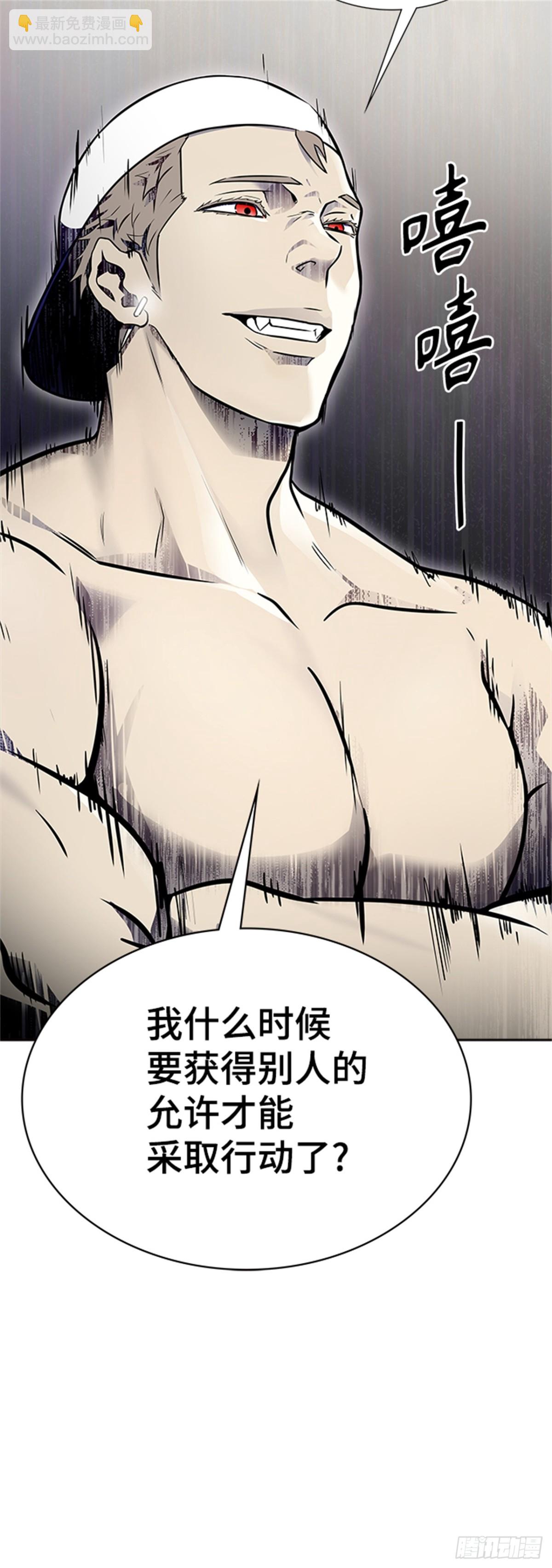 598.未获允许之人（2）(1/3)-第599话