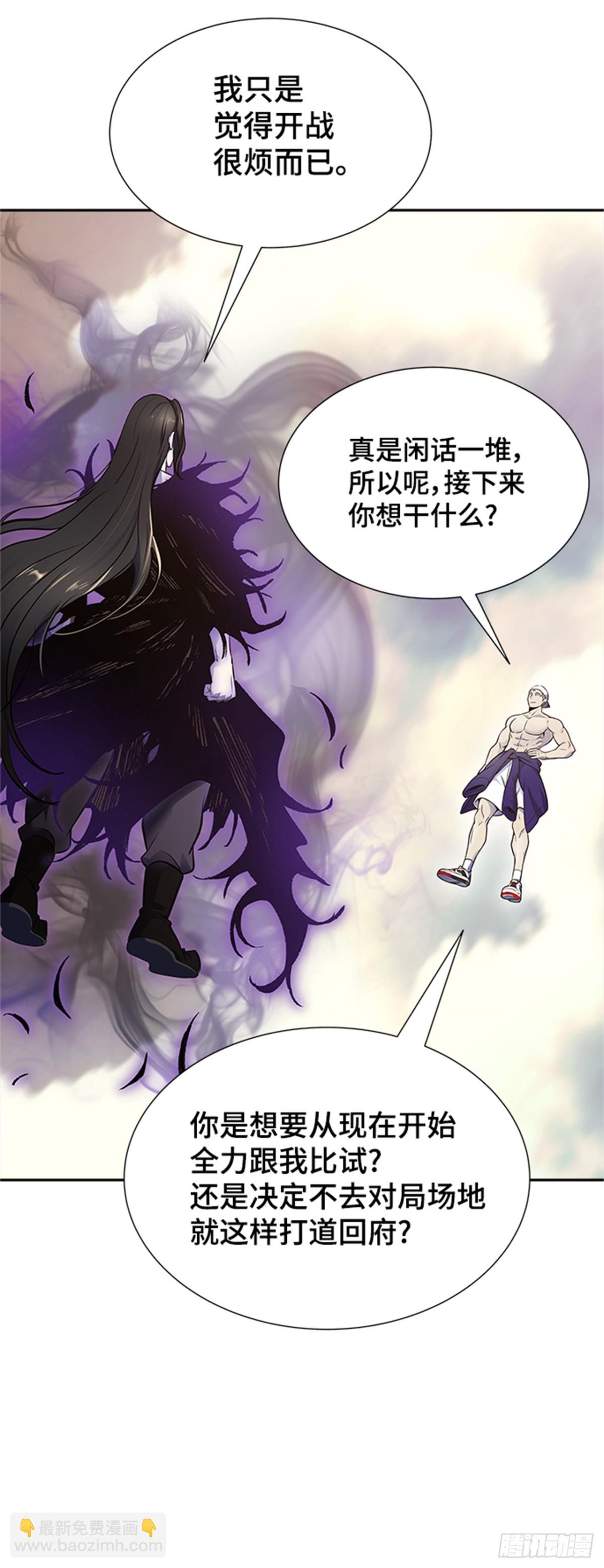 600.恩奇都(1/2)-第601话