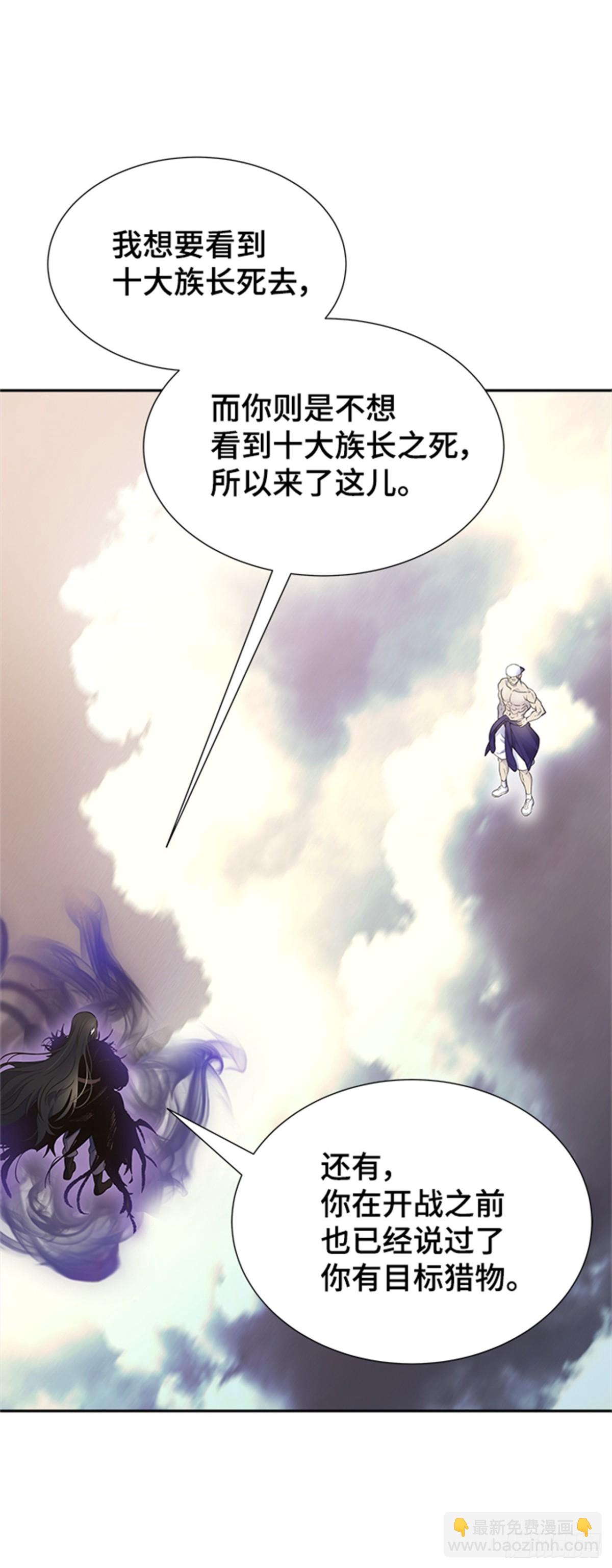 600.恩奇都(1/2)-第601话