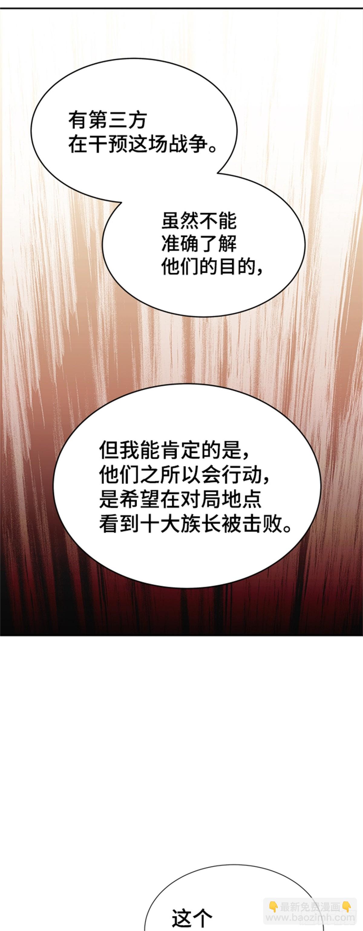 600.恩奇都(1/2)-第601话