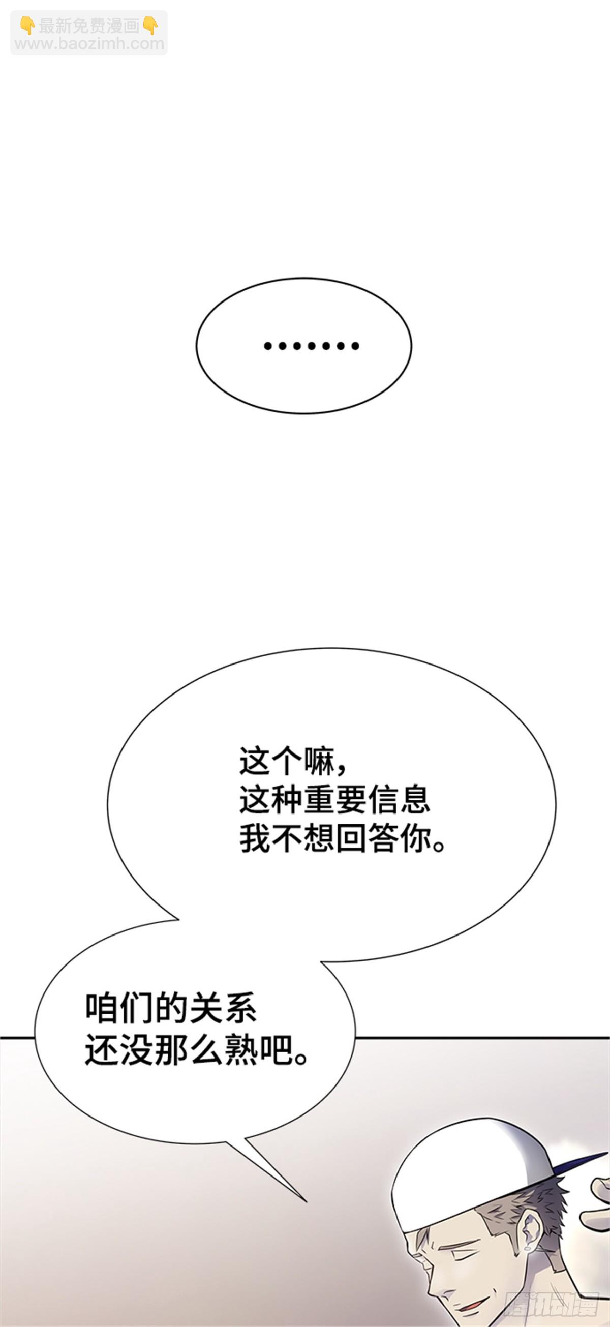 600.恩奇都(1/2)-第601话