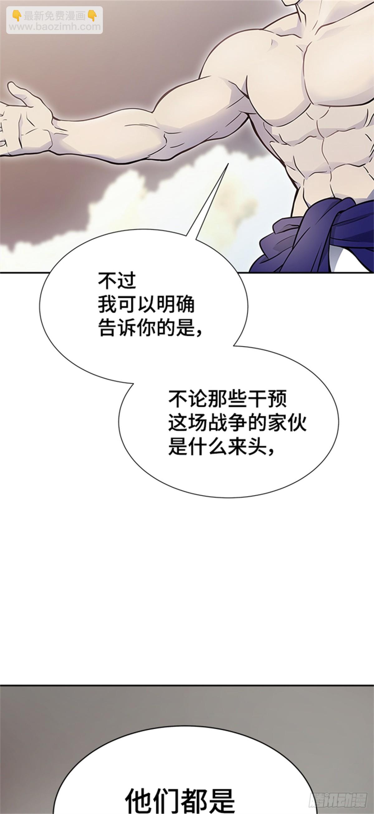 600.恩奇都(1/2)-第601话