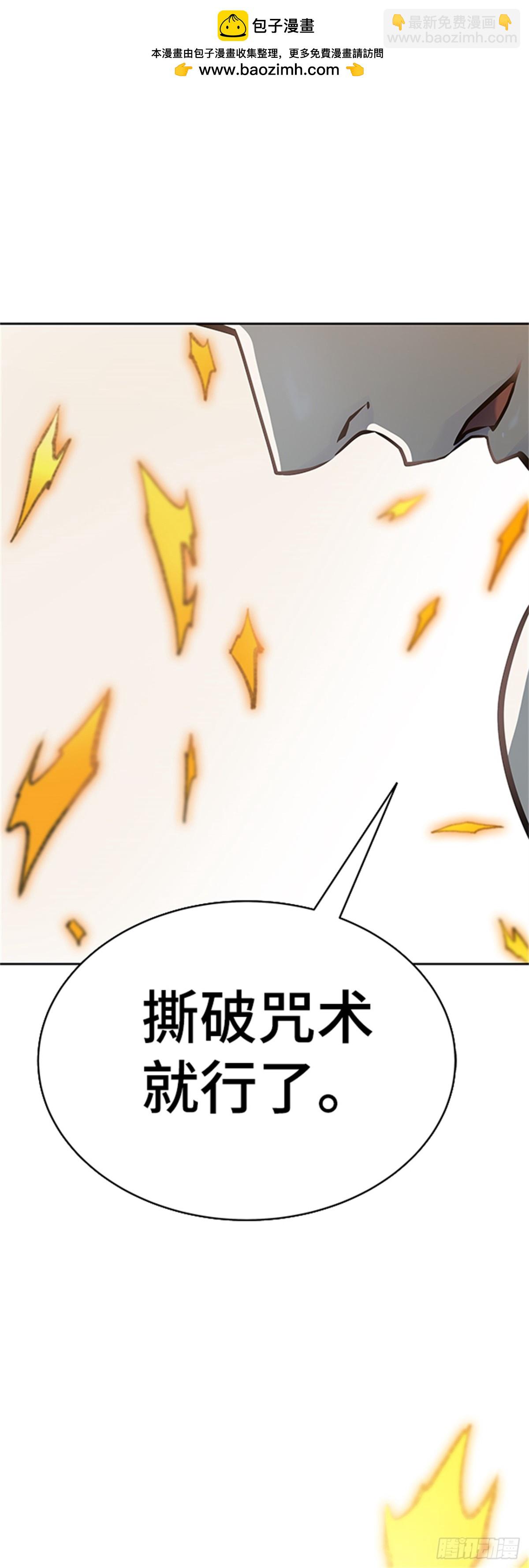 600.恩奇都(1/2)-第601话