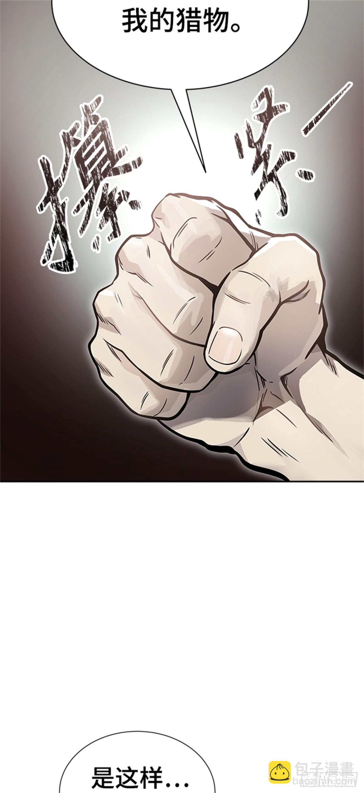 600.恩奇都(1/2)-第601话