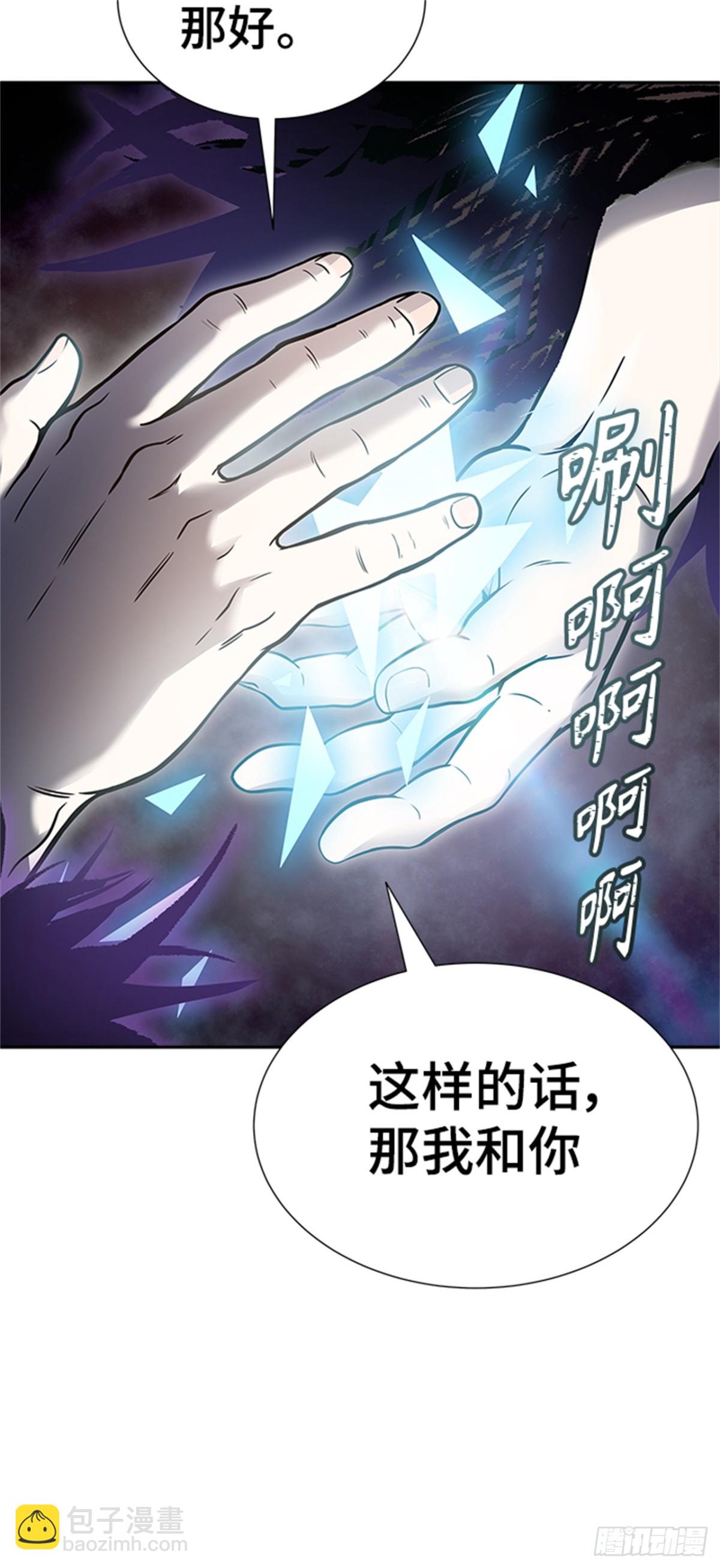 600.恩奇都(1/2)-第601话