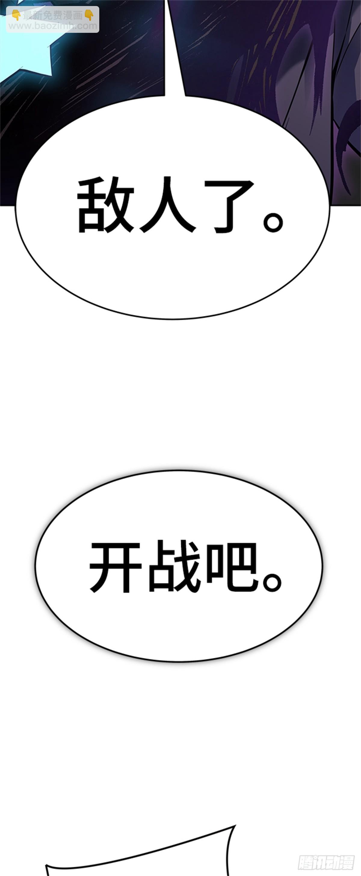 600.恩奇都(1/2)-第601话