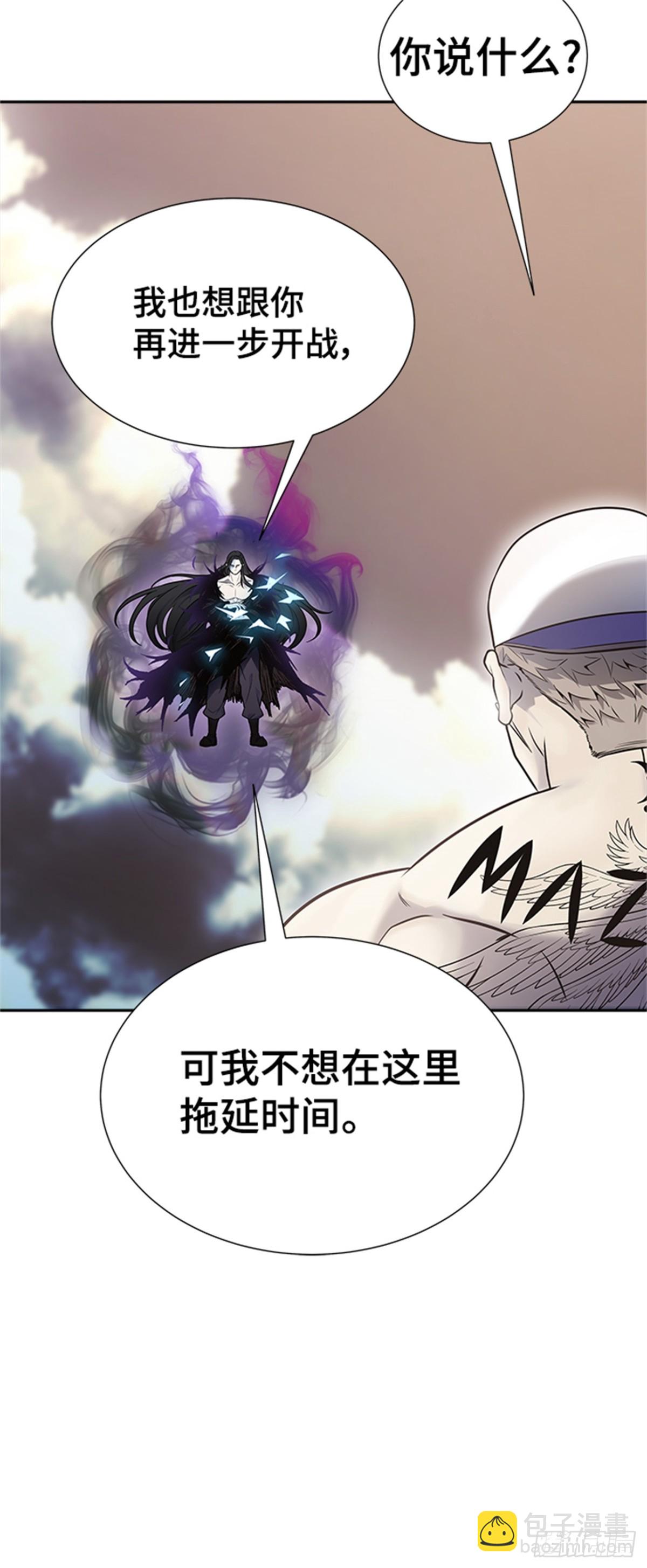 600.恩奇都(1/2)-第601话