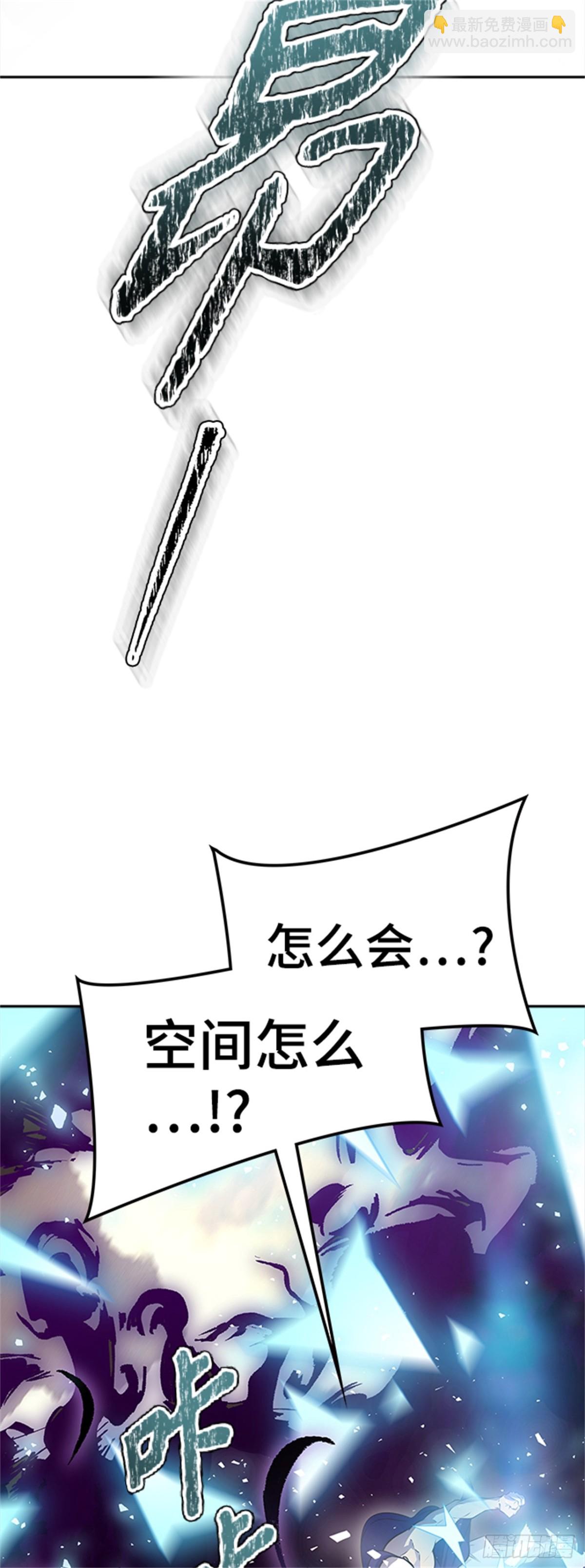 600.恩奇都(1/2)-第601话