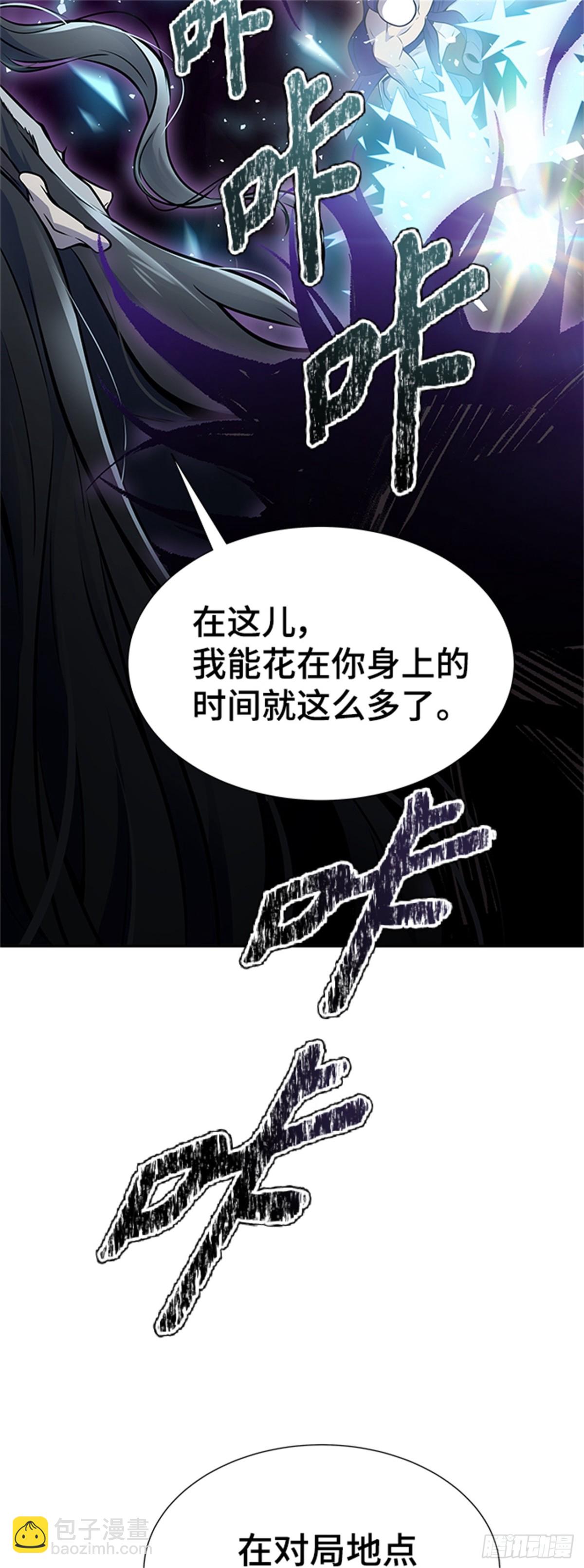 600.恩奇都(1/2)-第601话