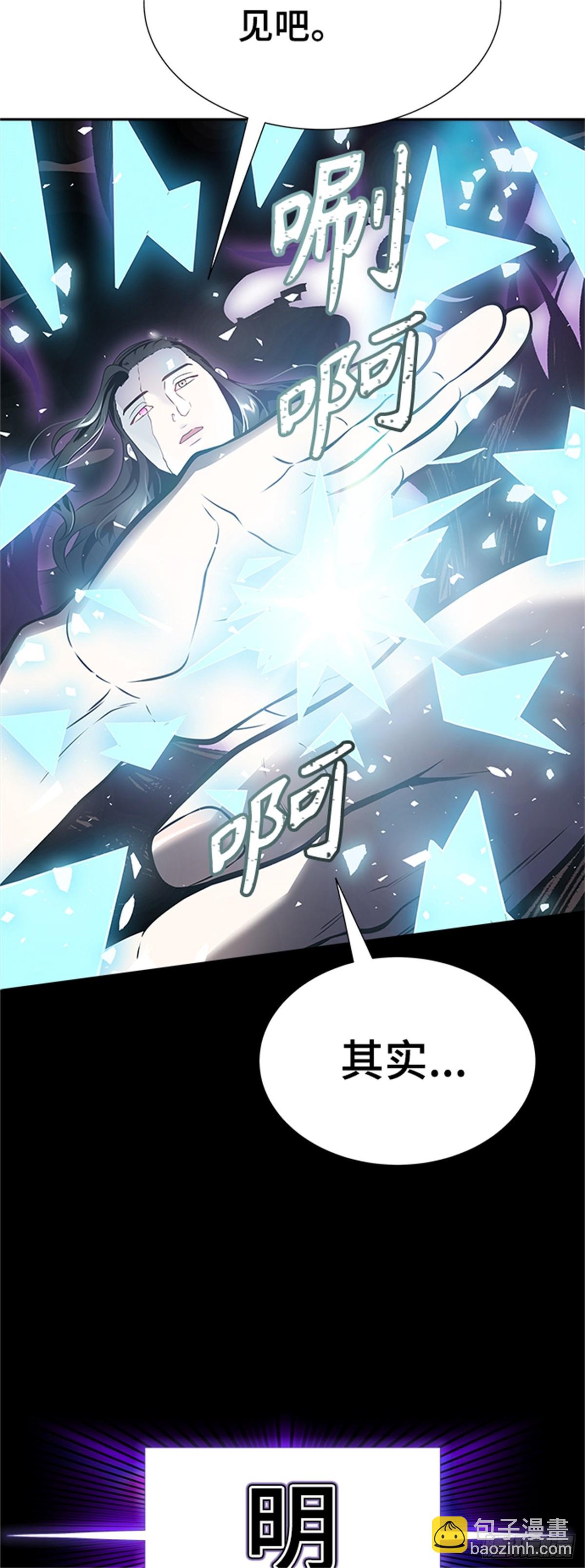 600.恩奇都(1/2)-第601话