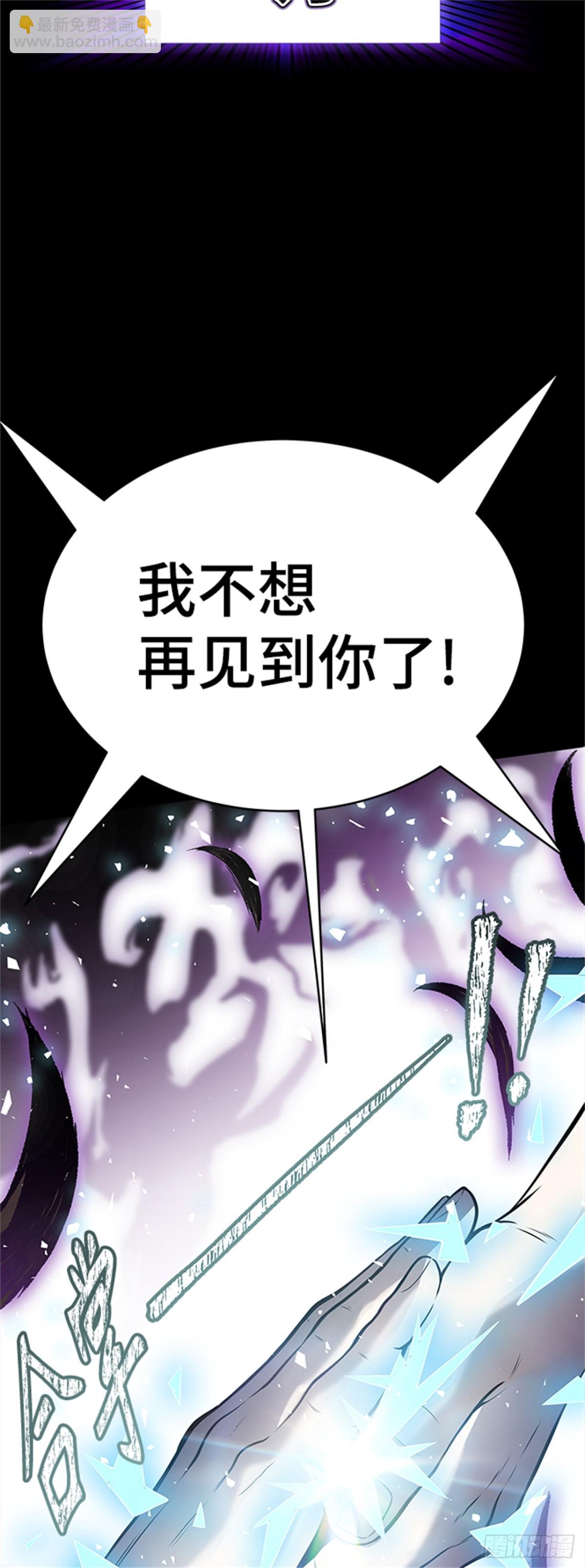 600.恩奇都(1/2)-第601话