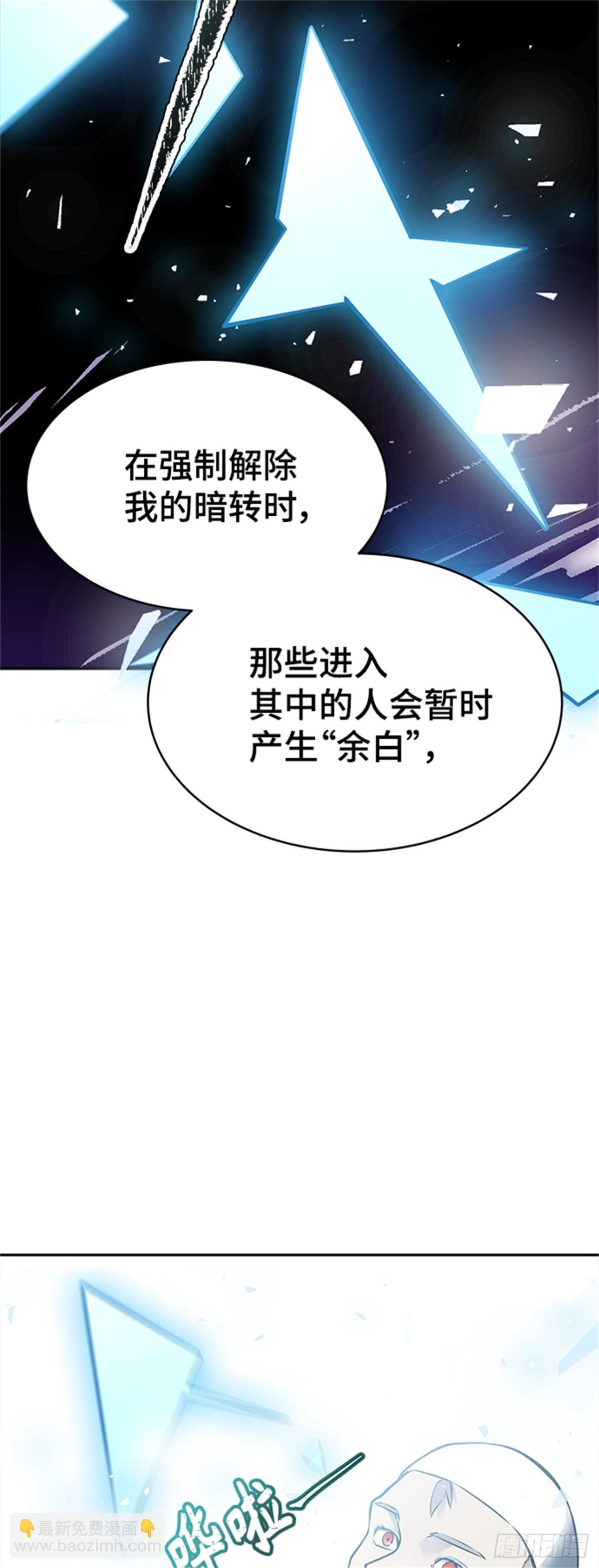 600.恩奇都(1/2)-第601话