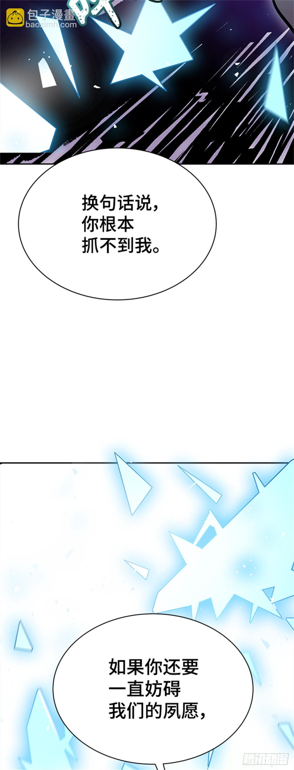 600.恩奇都(1/2)-第601话