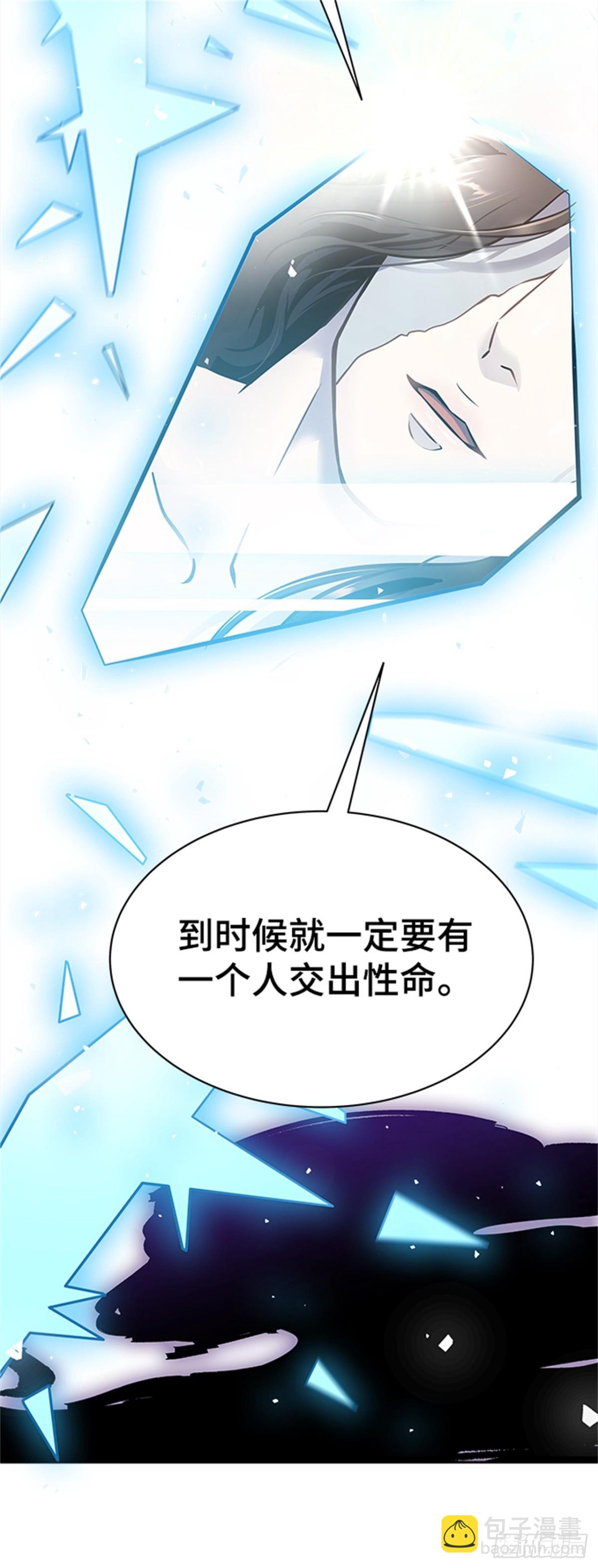 600.恩奇都(1/2)-第601话