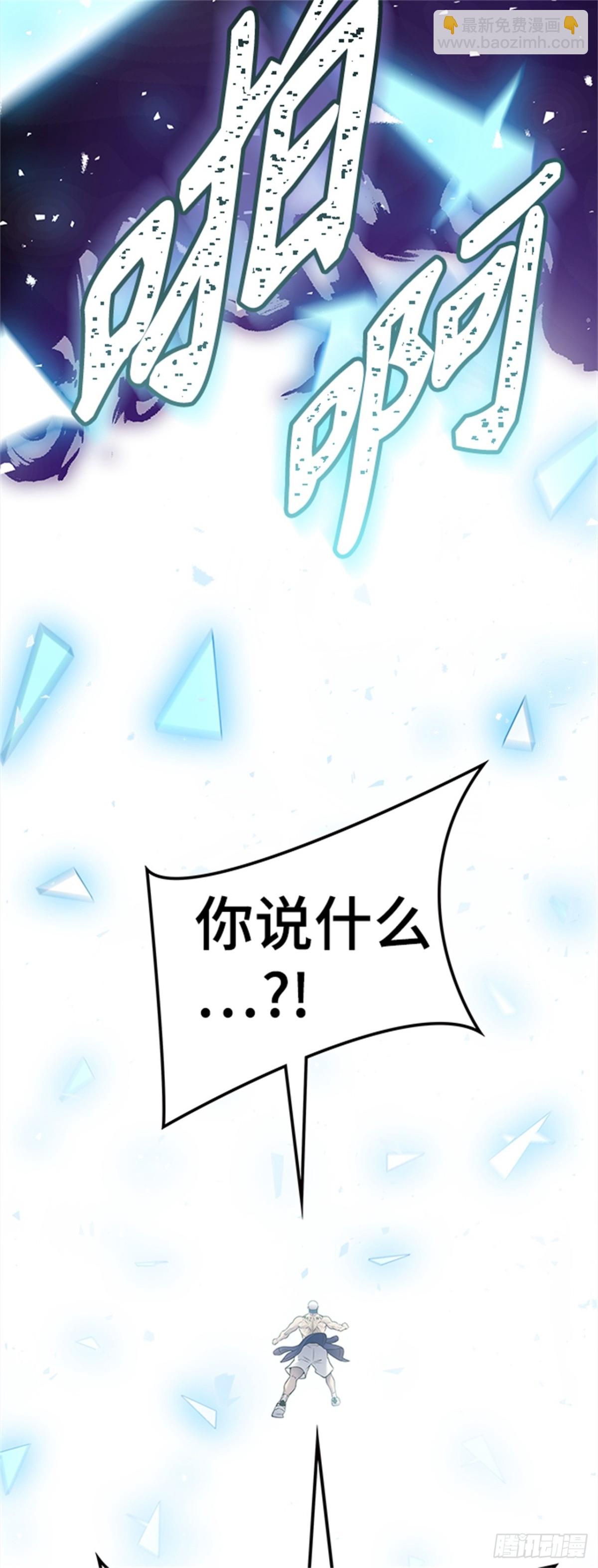 600.恩奇都(1/2)-第601话